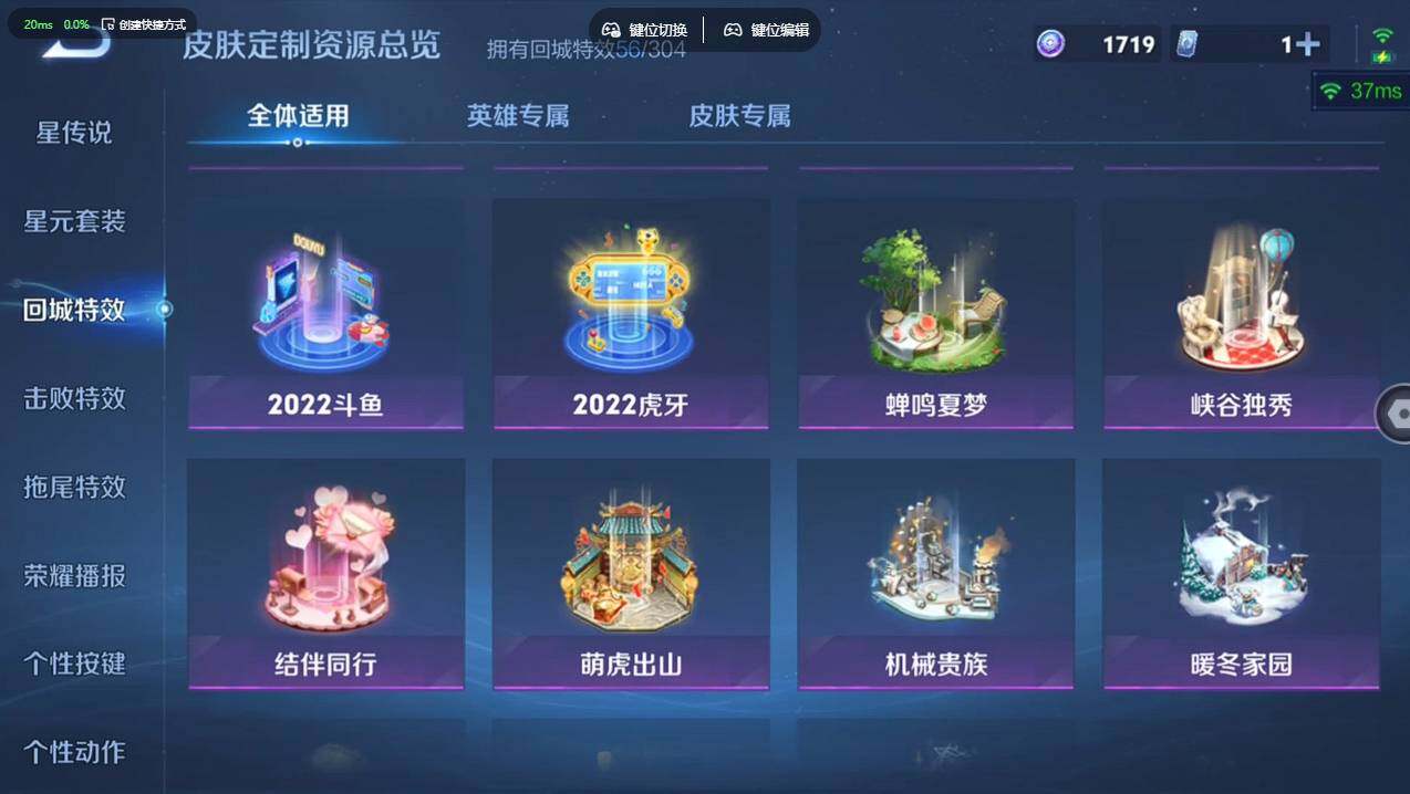 WZCMW4166691王者荣耀账号详情图18