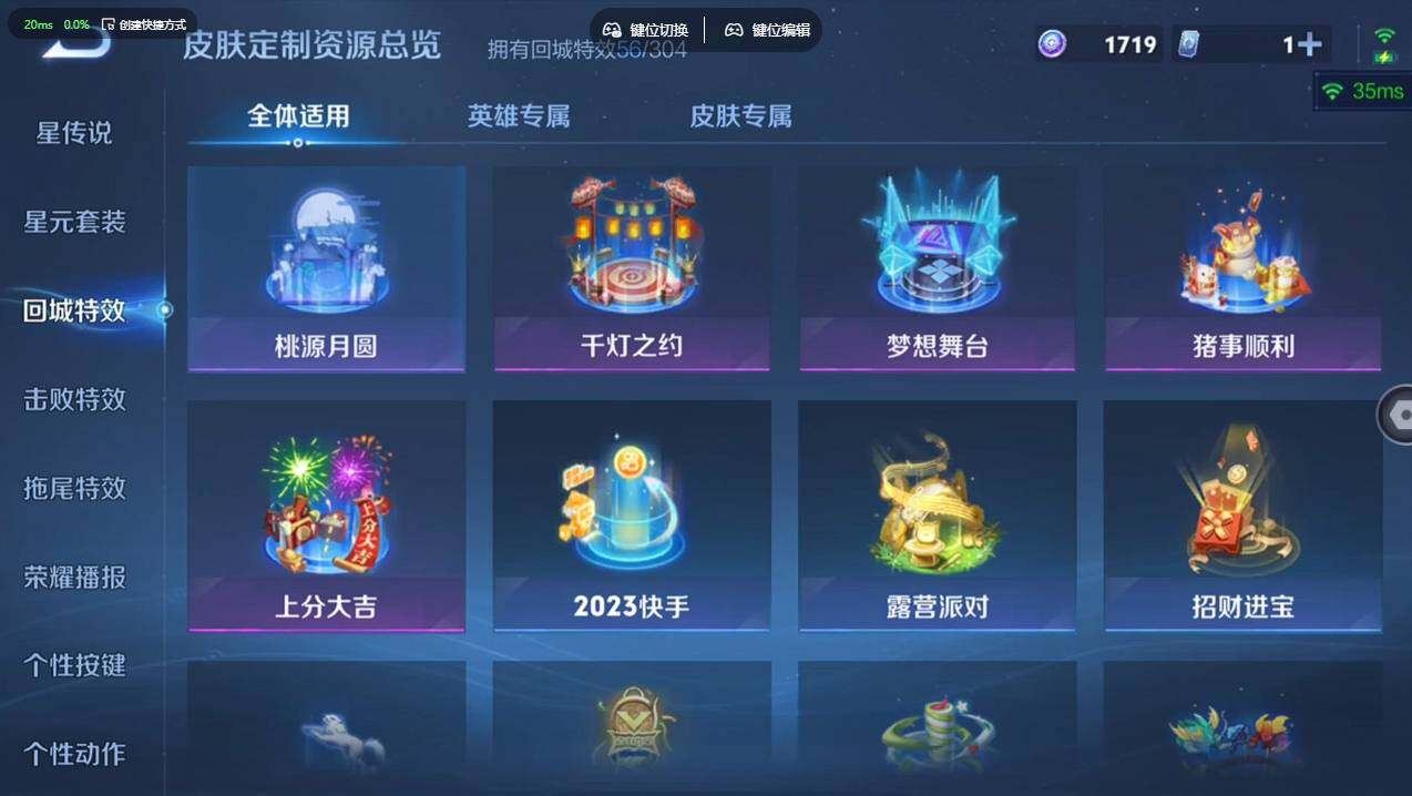 WZCMW4166691王者荣耀账号详情图20