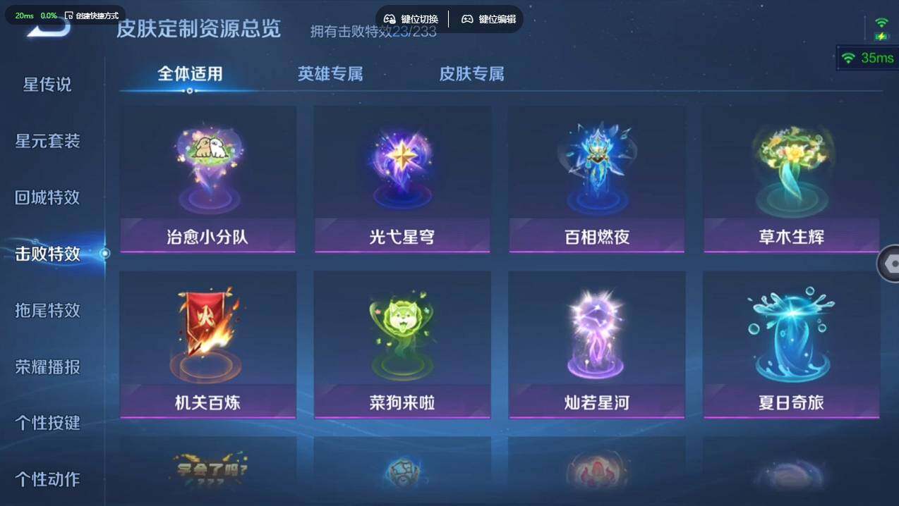 WZCMW4166691王者荣耀账号详情图21