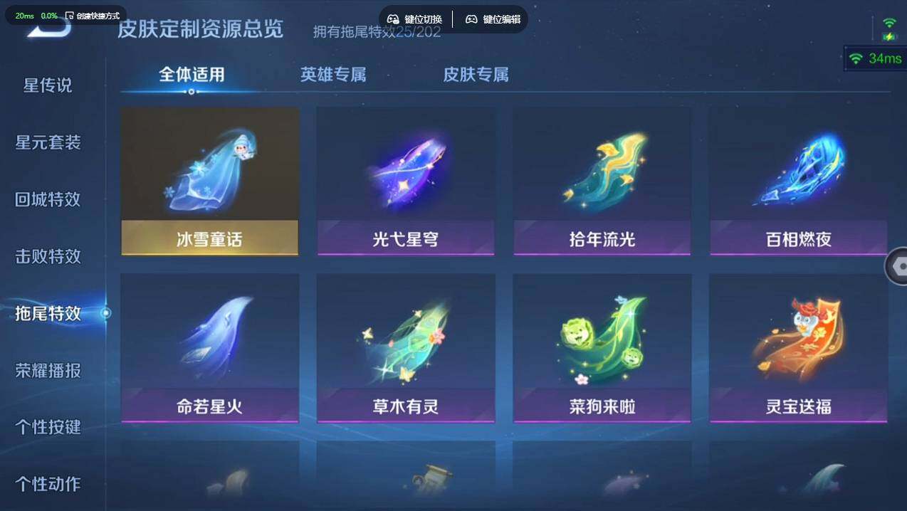 WZCMW4166691王者荣耀账号详情图22