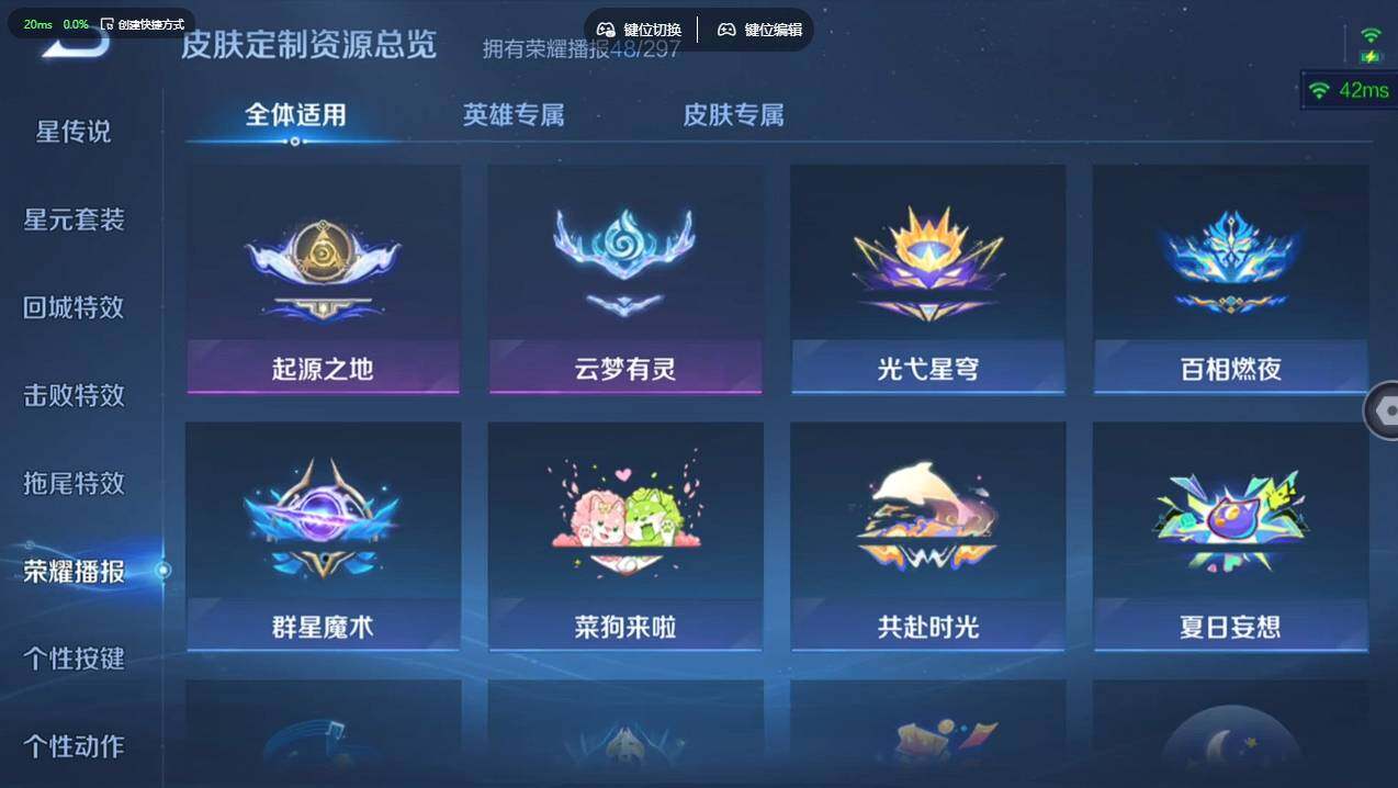 WZCMW4166691王者荣耀账号详情图23