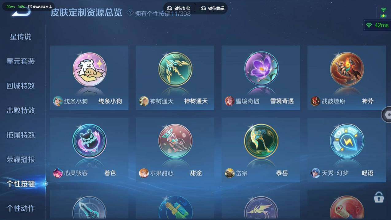 WZCMW4166691王者荣耀账号详情图24