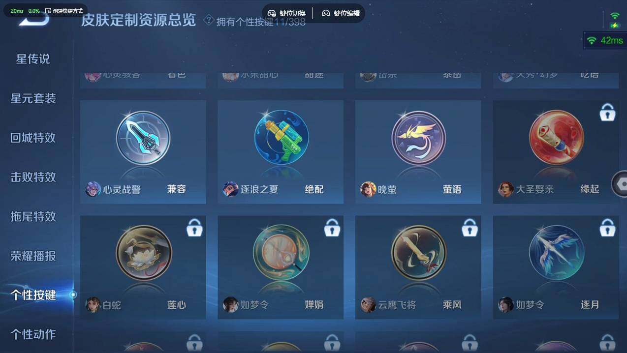 WZCMW4166691王者荣耀账号详情图25