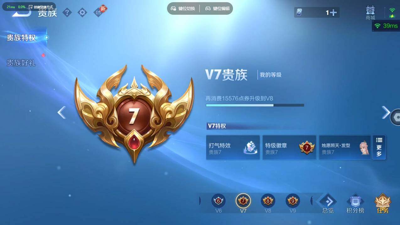 WZCMW4166691王者荣耀账号详情图27