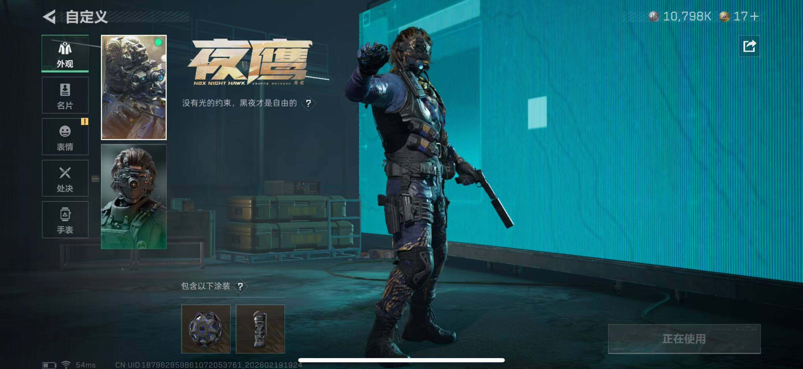 SJZCMW451716三角洲行动账号详情图29