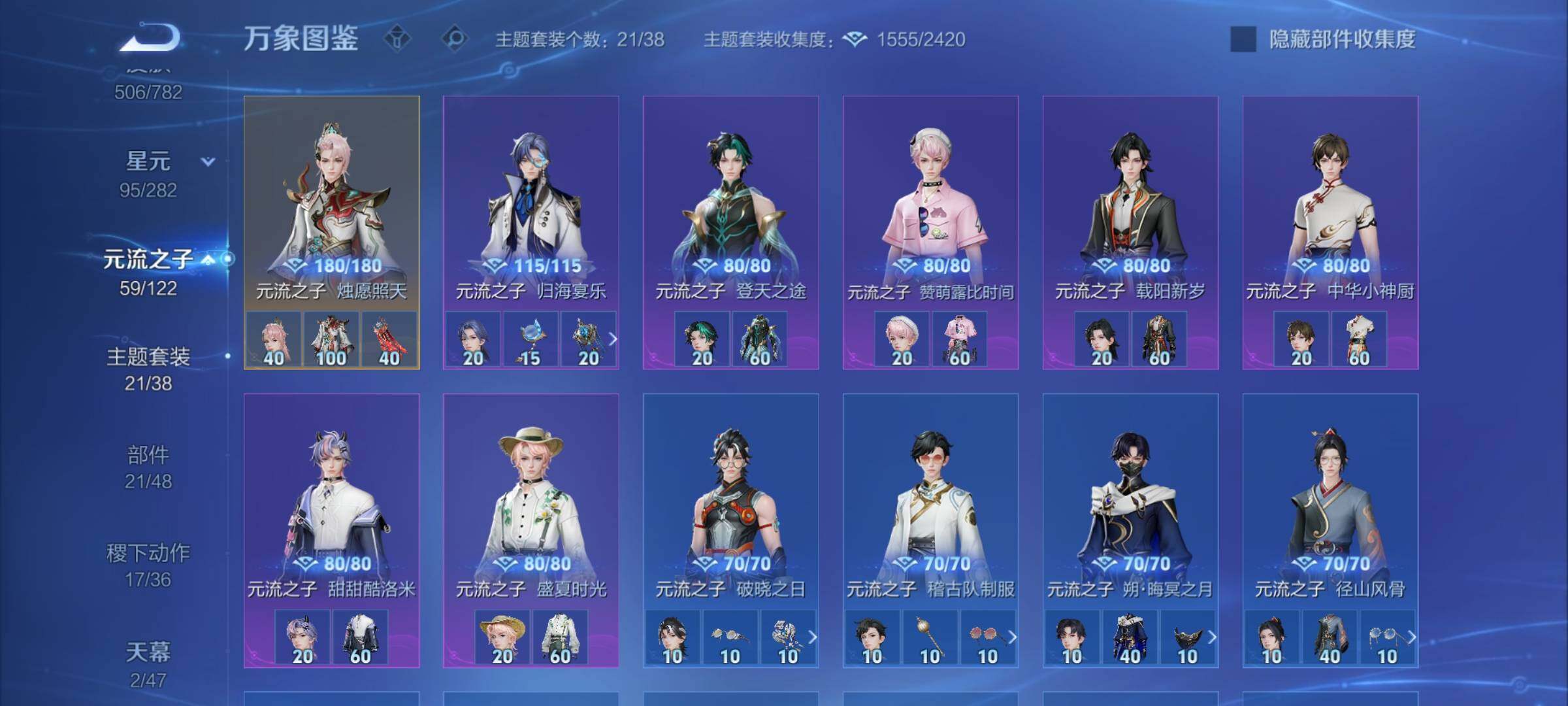 WZCMW4167826王者荣耀账号详情图17