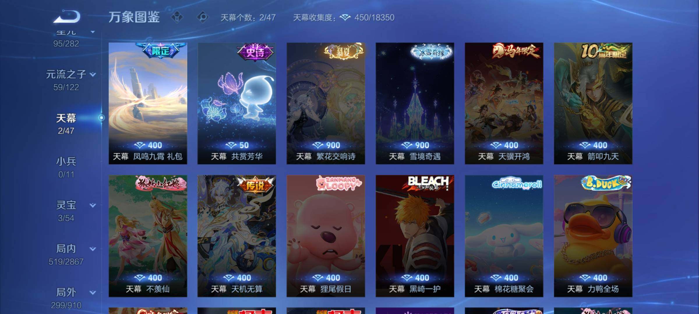 WZCMW4167826王者荣耀账号详情图18