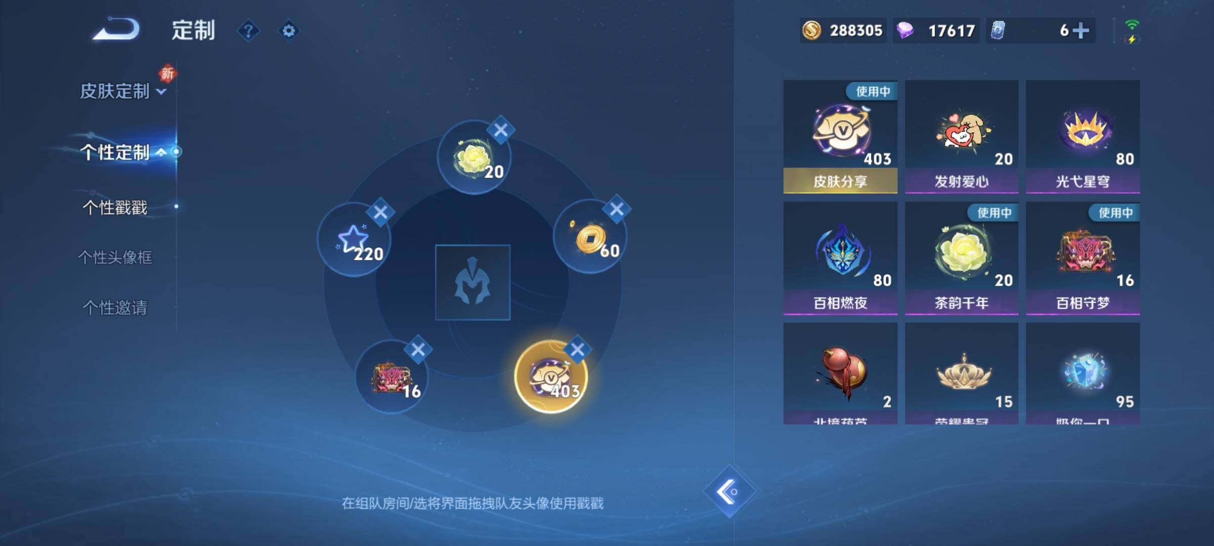 WZCMW4167826王者荣耀账号详情图22