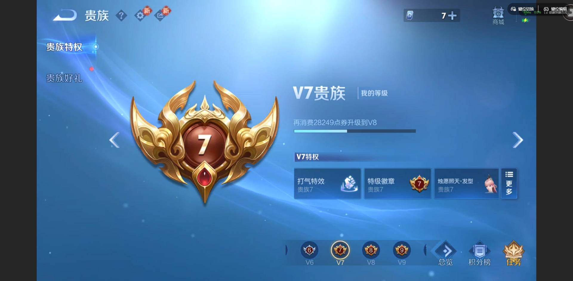 WZCMW4172221王者荣耀账号详情图14