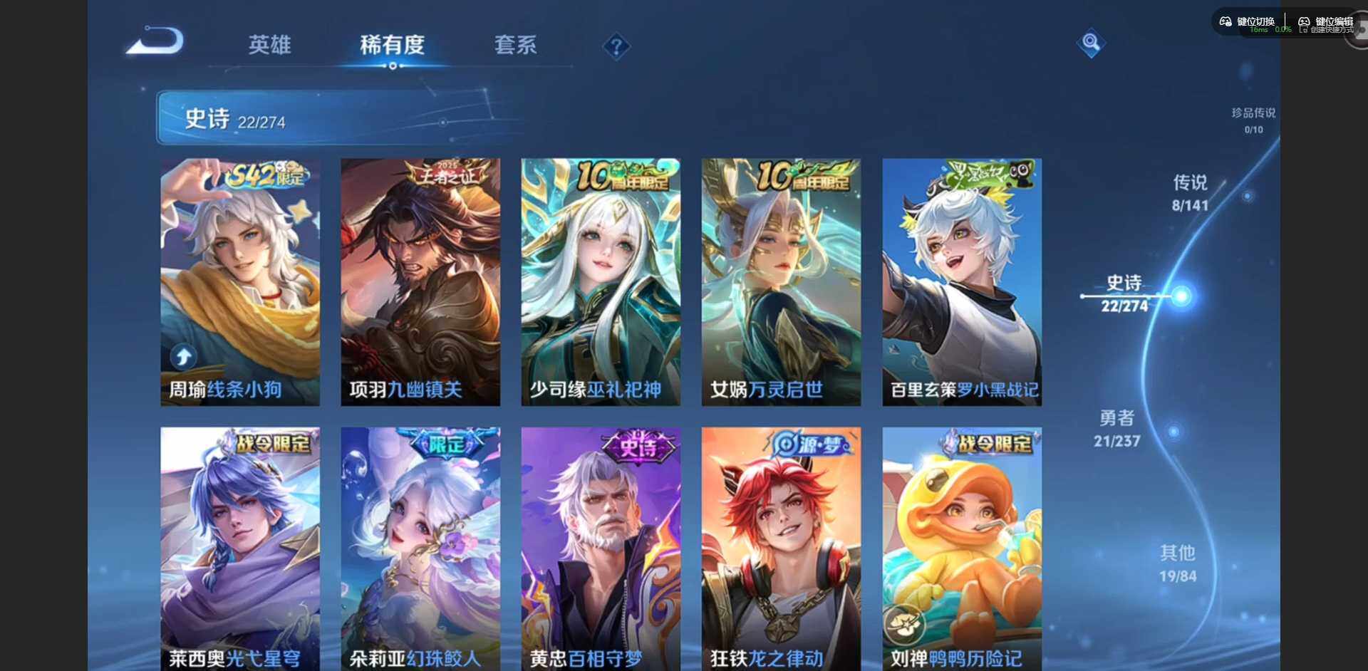 WZCMW4172221王者荣耀账号详情图10