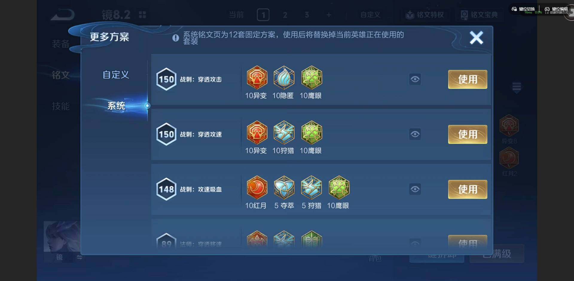 WZCMW4172221王者荣耀账号详情图12