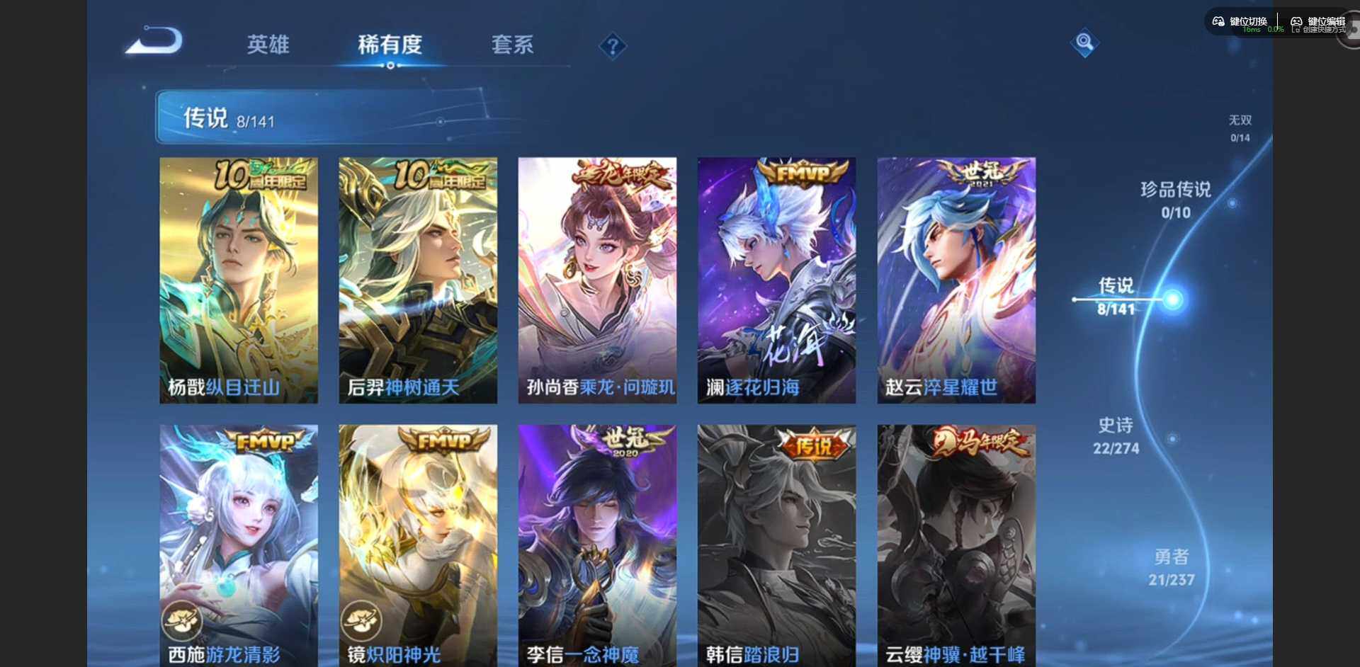 WZCMW4172221王者荣耀账号详情图6