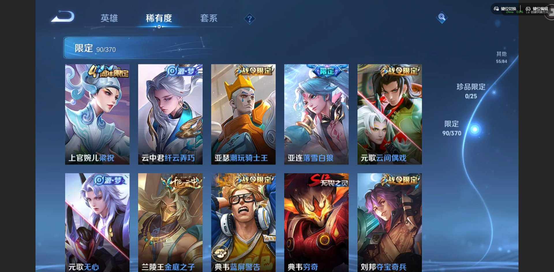 WZQM4174414王者荣耀账号详情图16