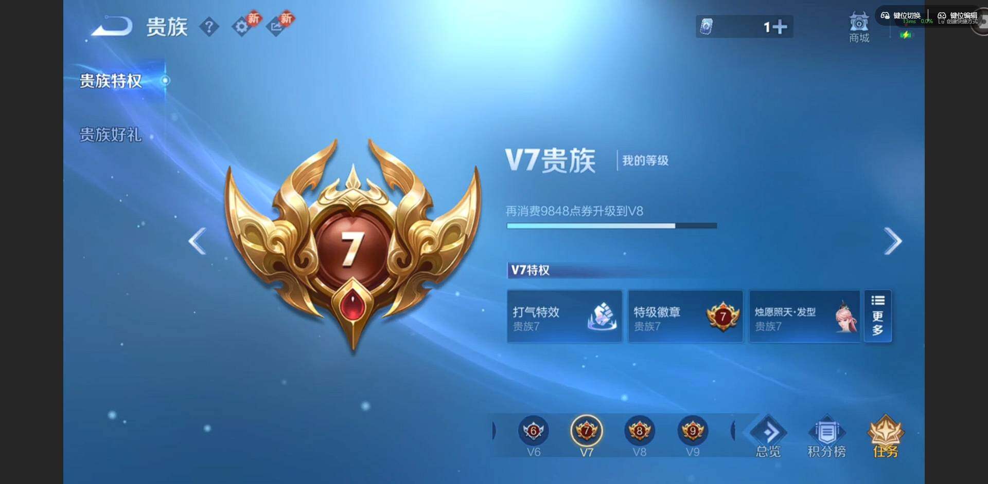 WZQM4174414王者荣耀账号详情图19