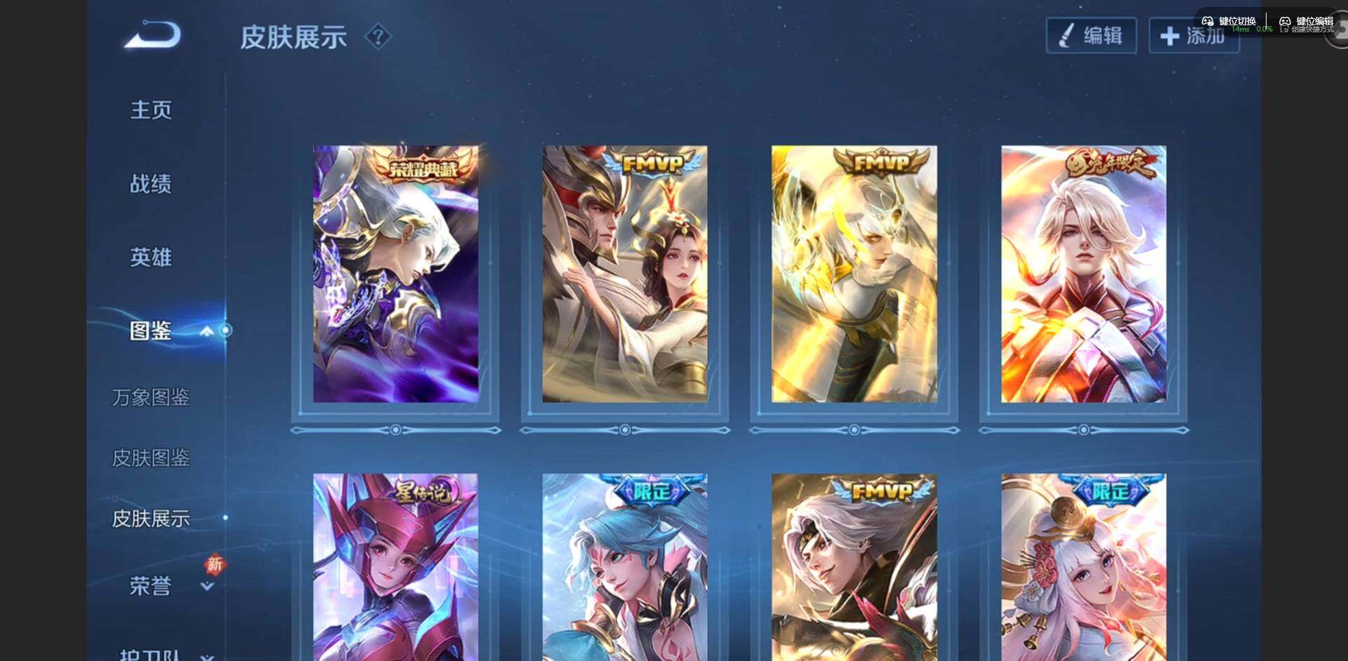 WZQM4174414王者荣耀账号详情图7