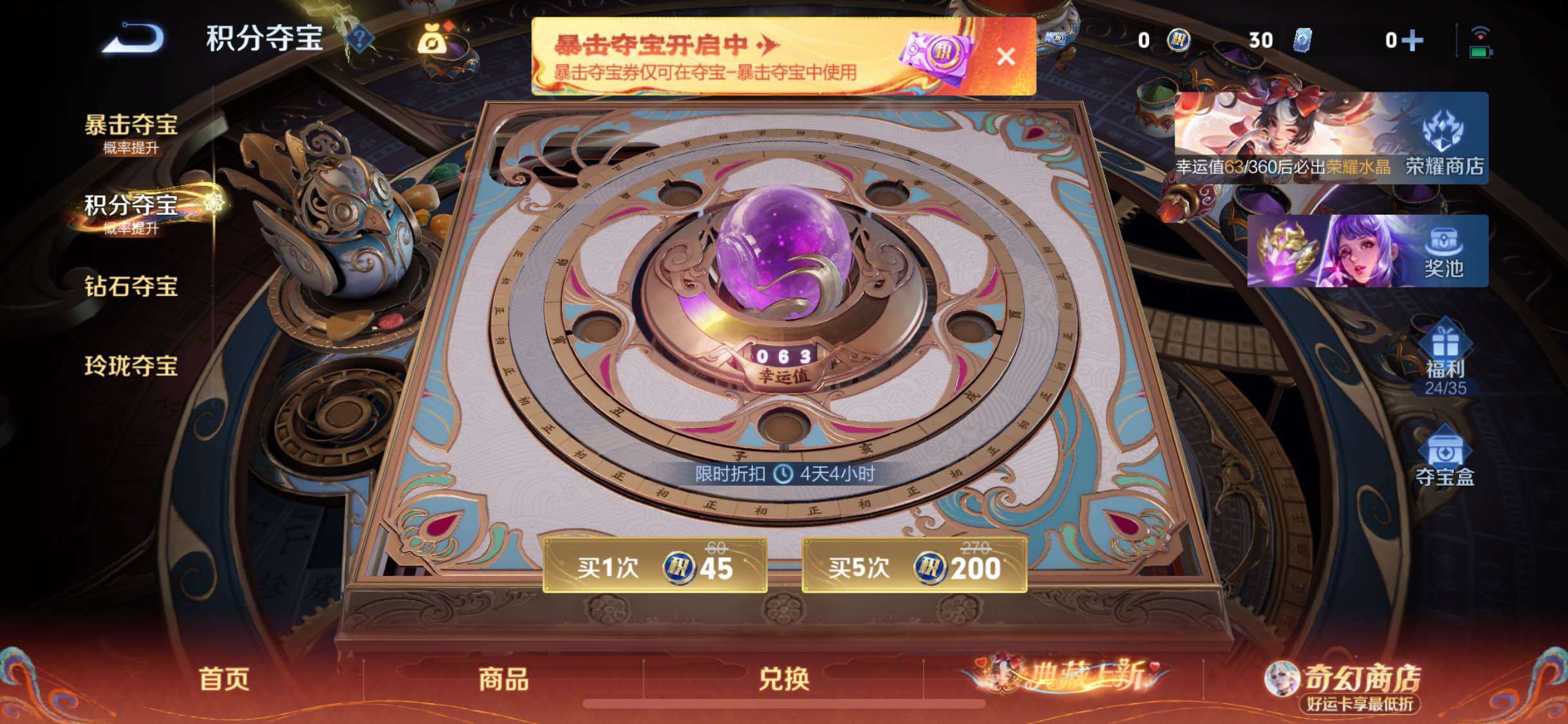 WZCMW4168411王者荣耀账号详情图11