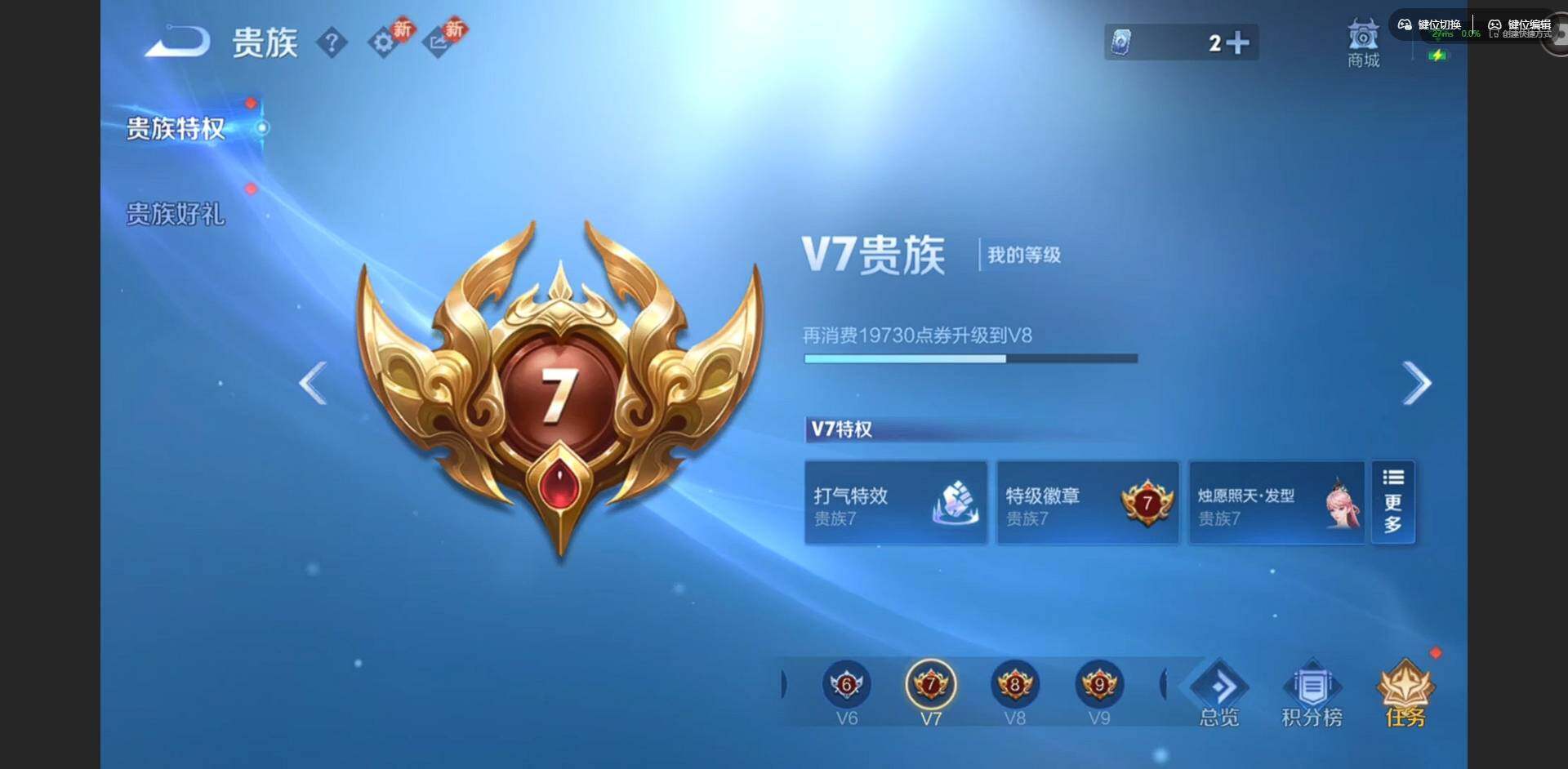 WZCMW4171830王者荣耀账号详情图14