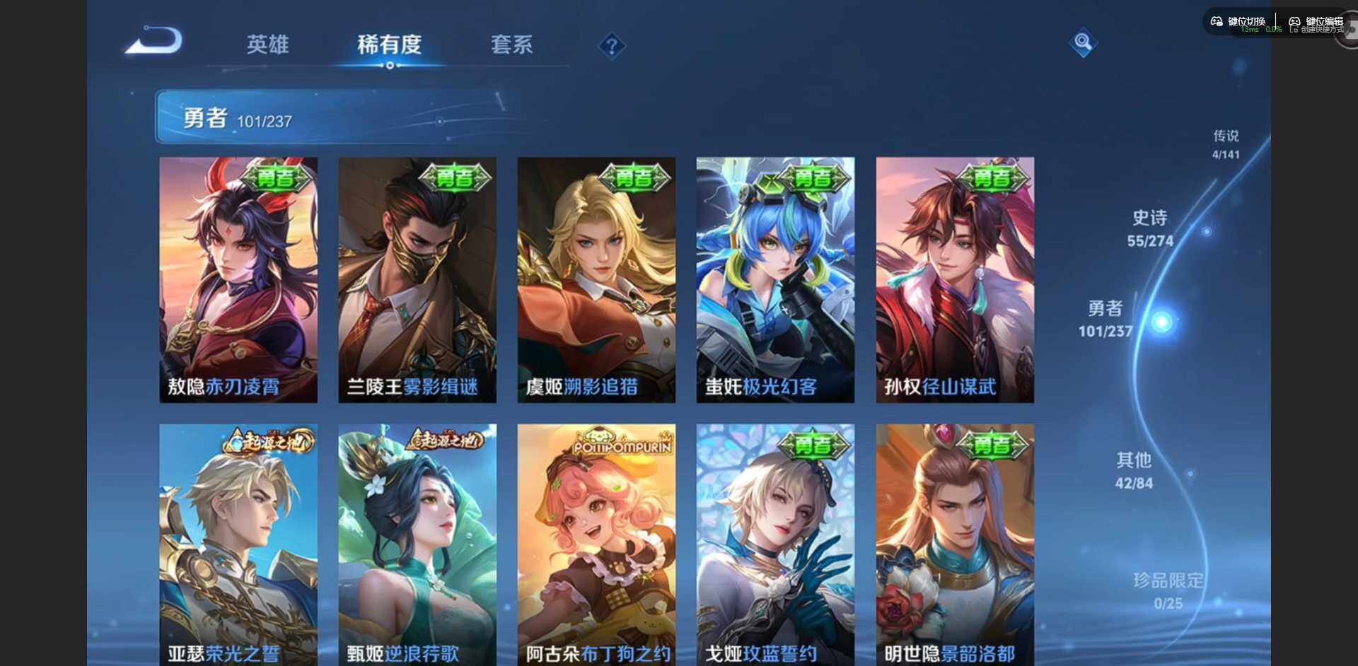 WZCMW4171830王者荣耀账号详情图9