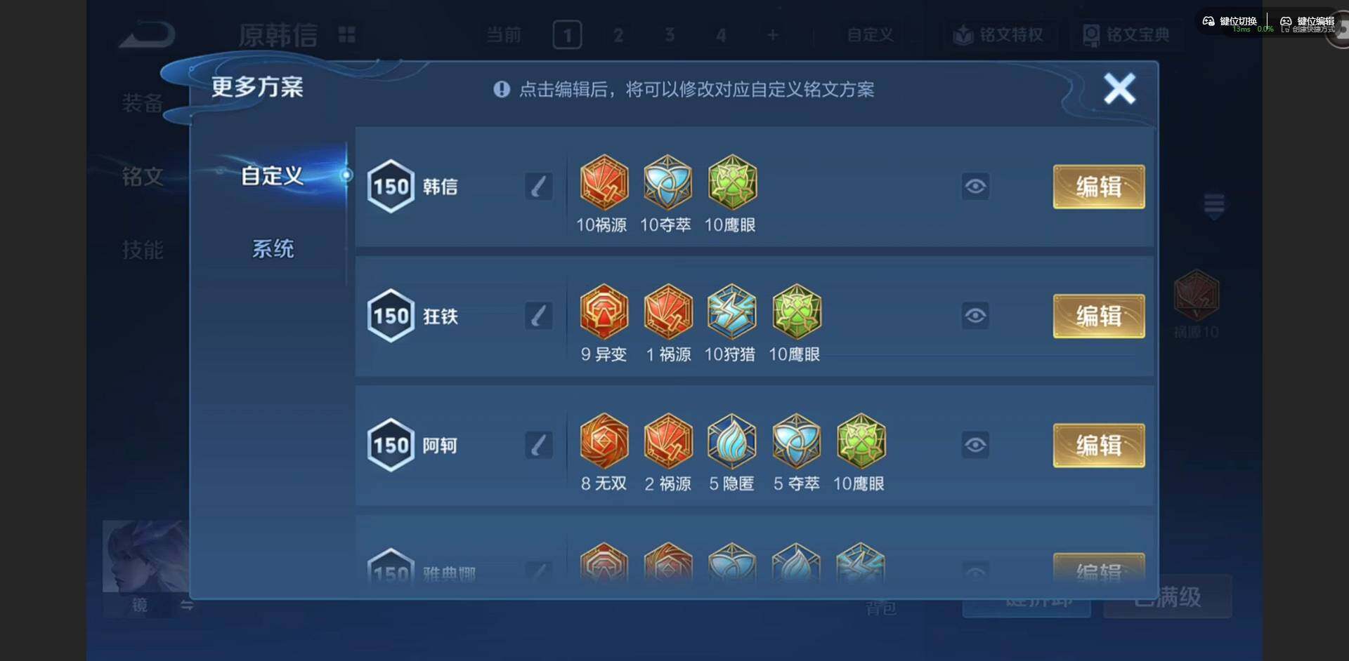 WZCMW4171830王者荣耀账号详情图12