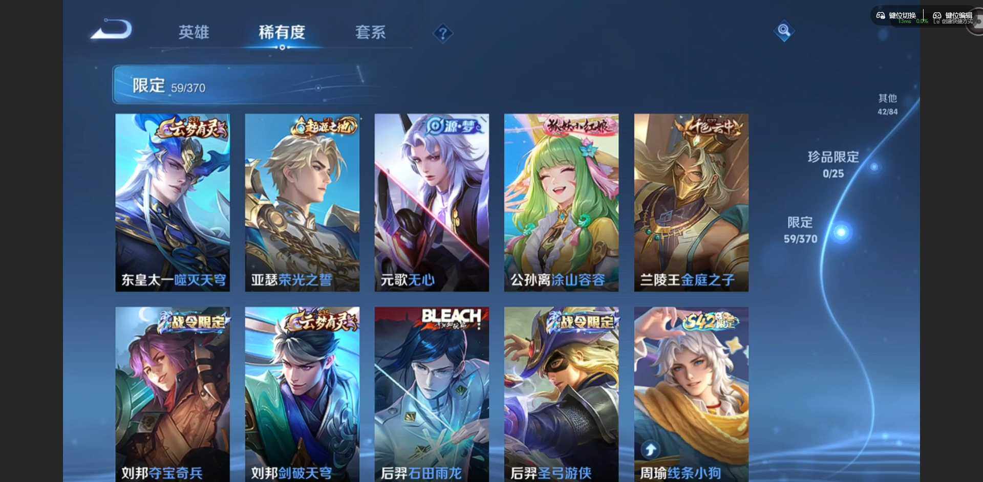 WZCMW4171830王者荣耀账号详情图10