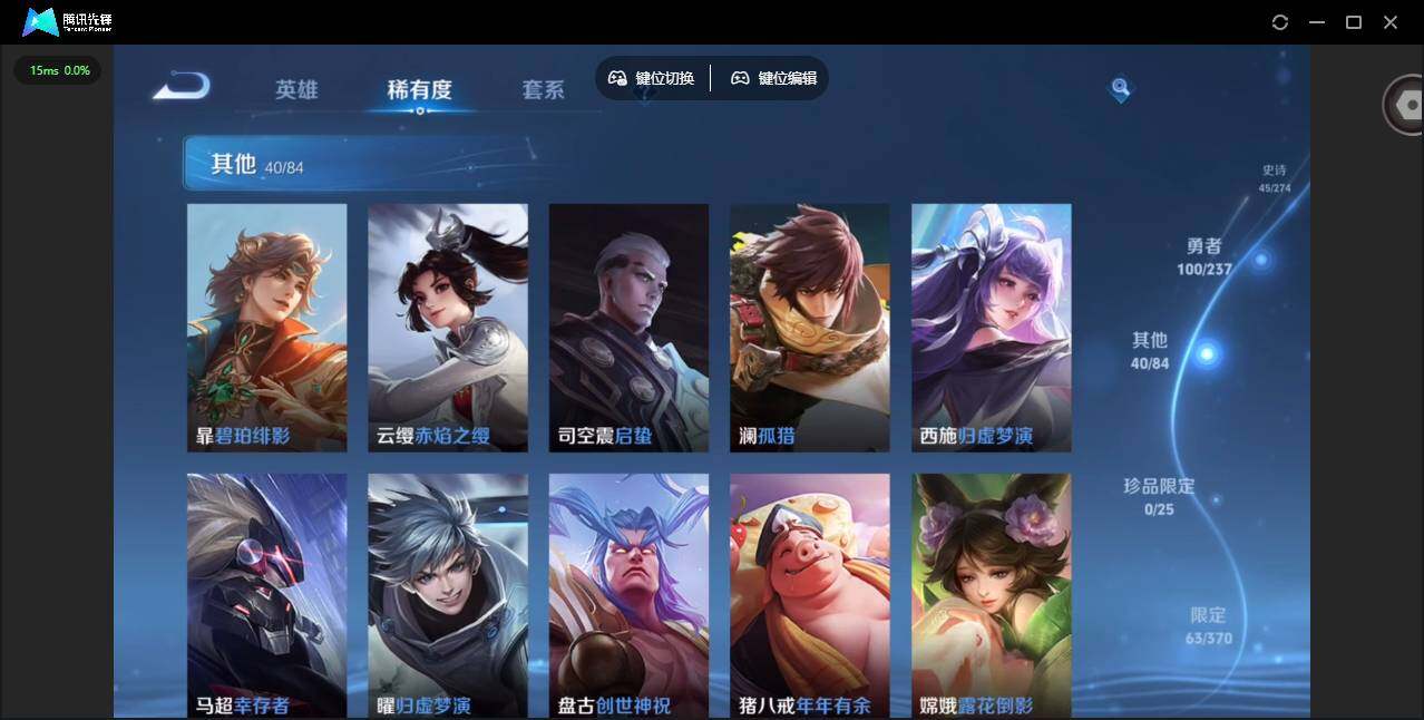 WZCMW4173066王者荣耀账号详情图11