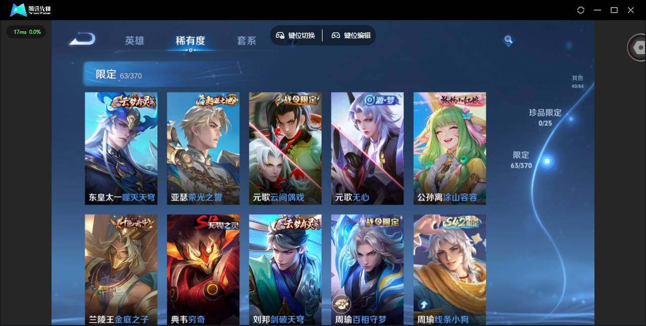 WZCMW4173066王者荣耀账号详情图12