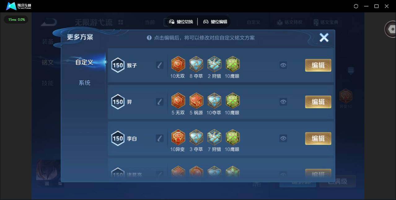 WZCMW4173066王者荣耀账号详情图13