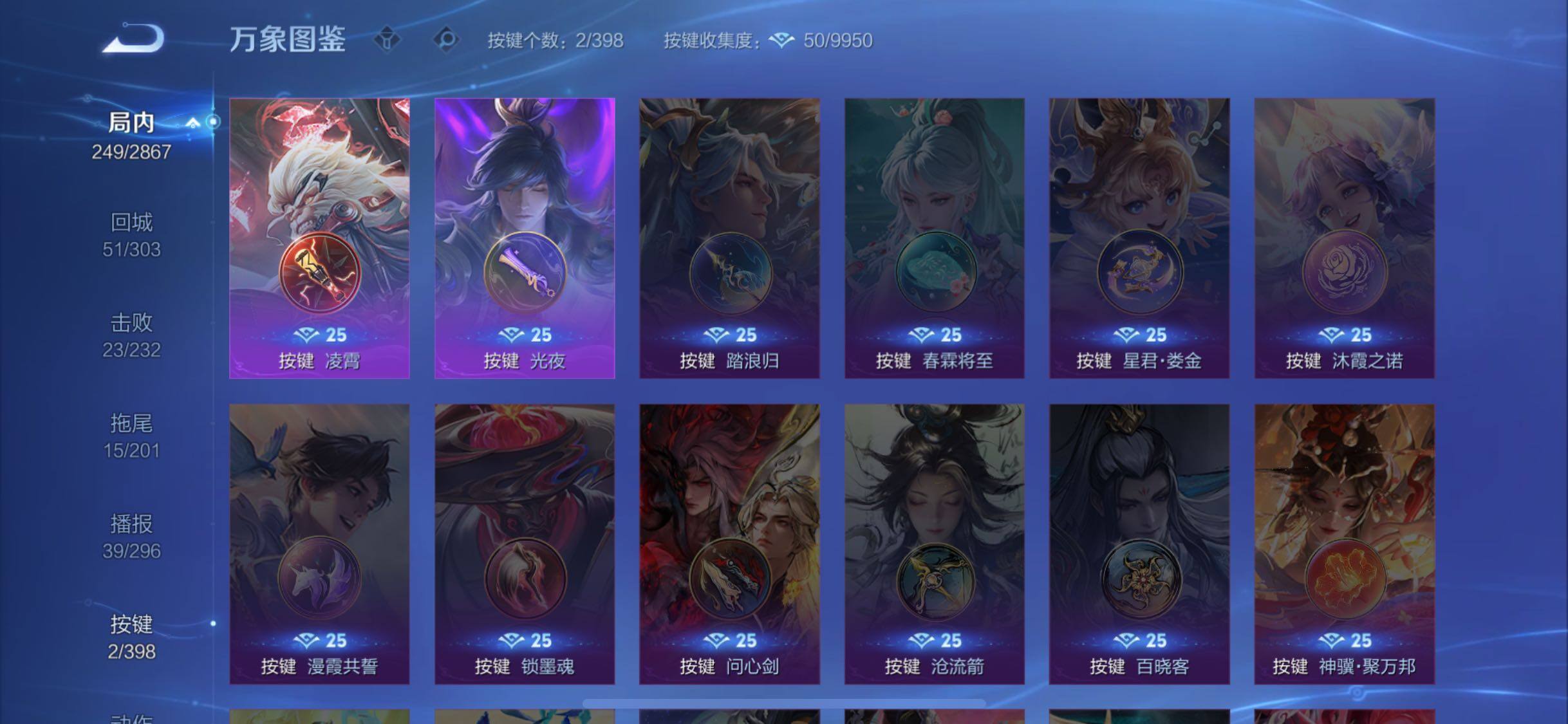 WZCMW4168361王者荣耀账号详情图13