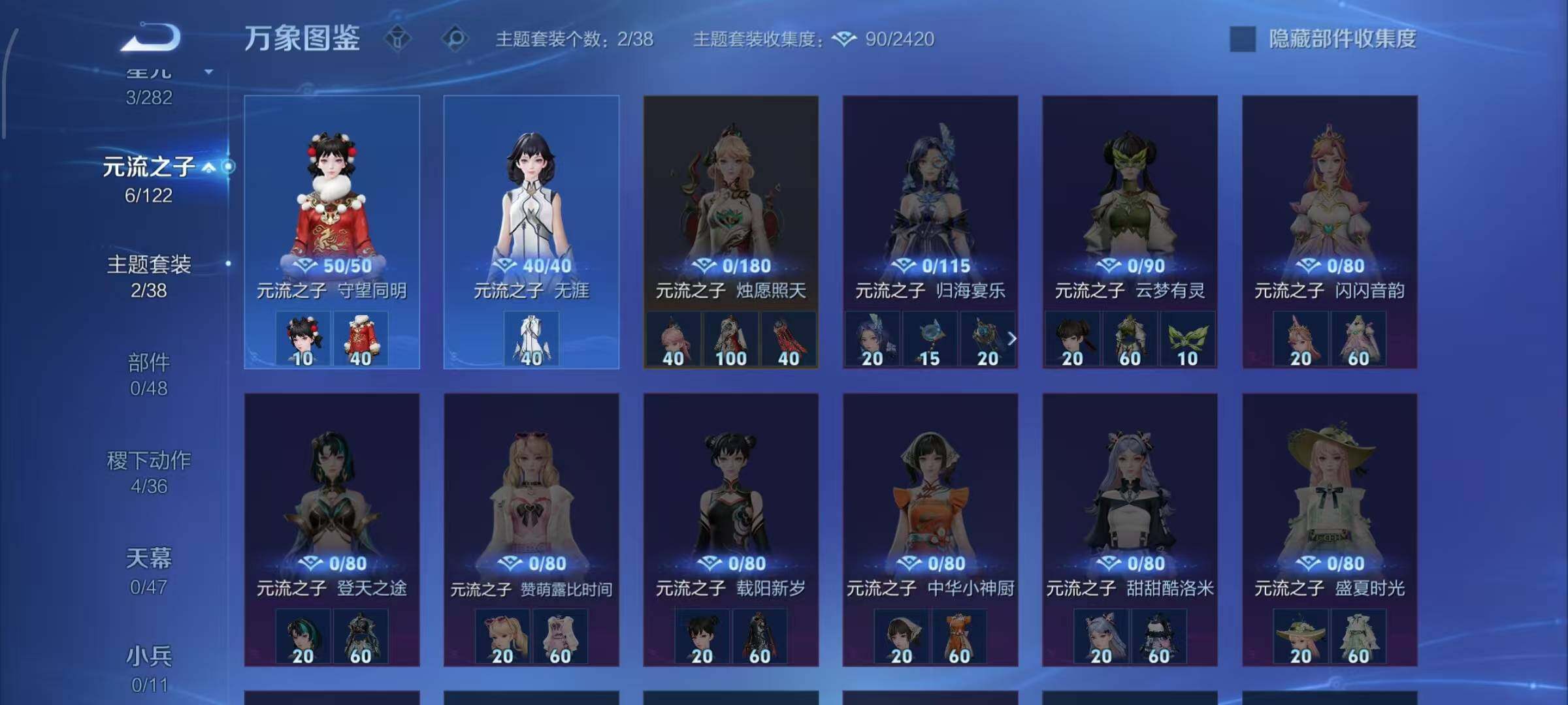 WZCMW4195009王者荣耀账号详情图9 WZCMW4195009王者荣耀账号详情图9