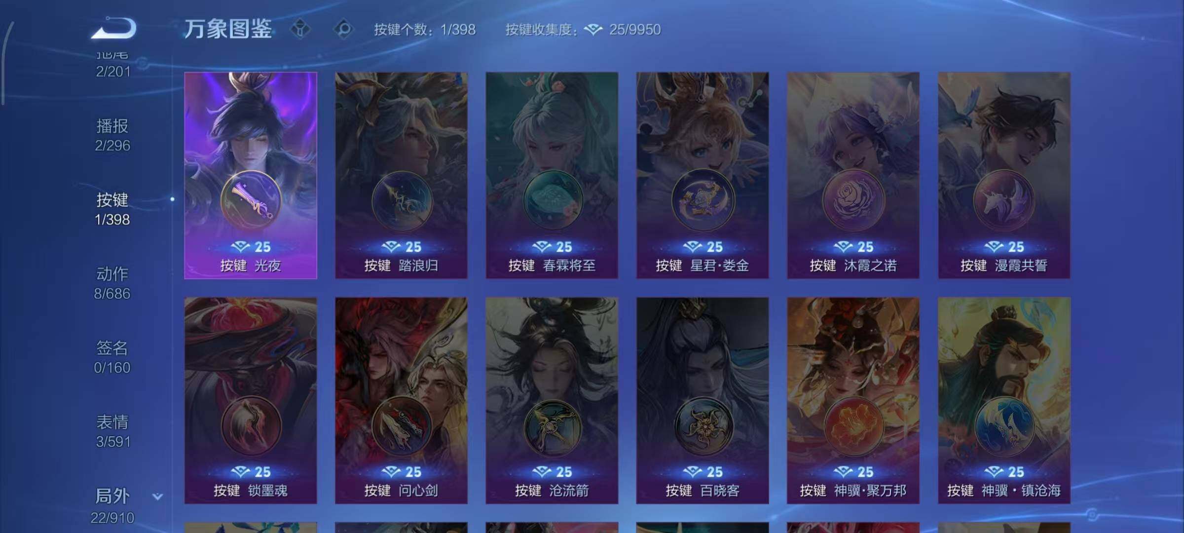 WZCMW4195009王者荣耀账号详情图10 WZCMW4195009王者荣耀账号详情图10