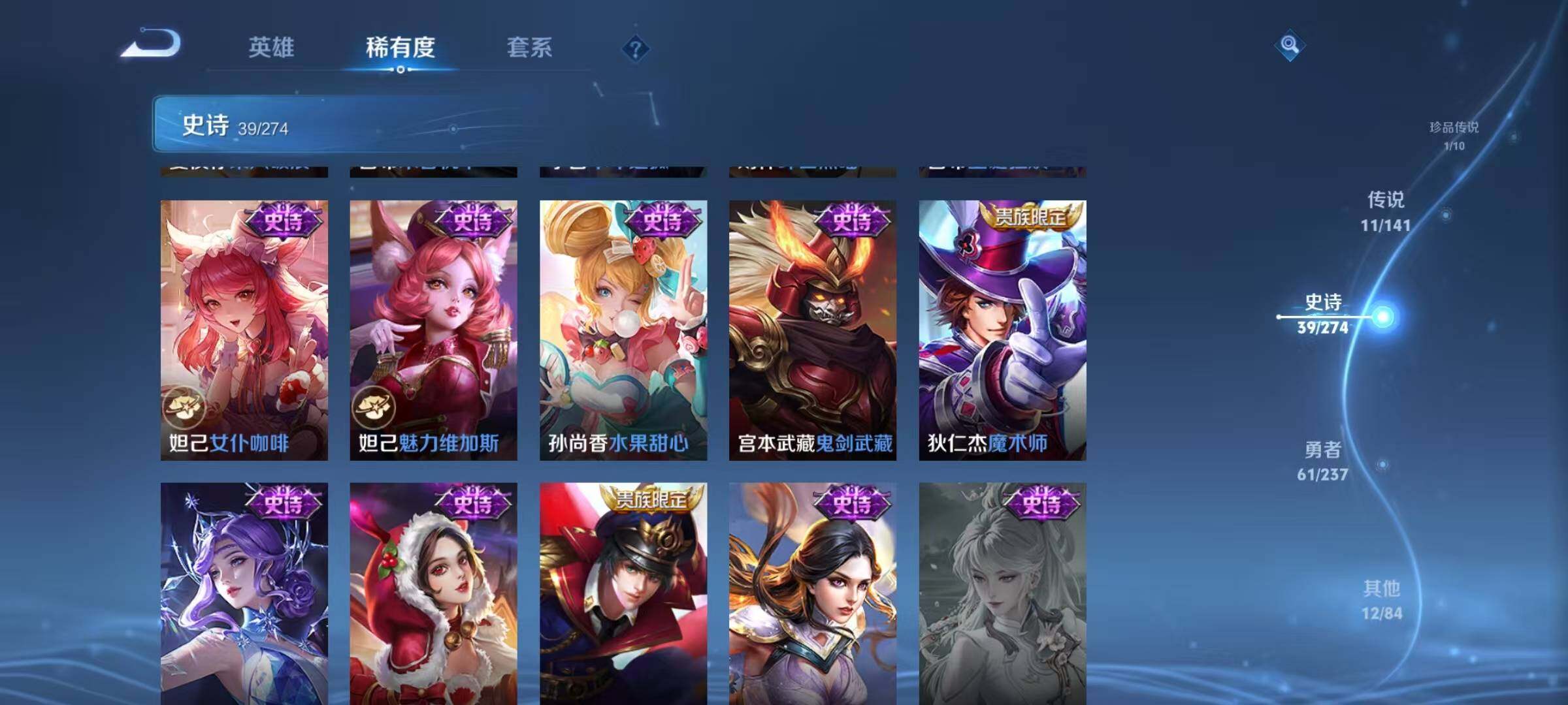 WZQM4180296王者荣耀账号详情图16