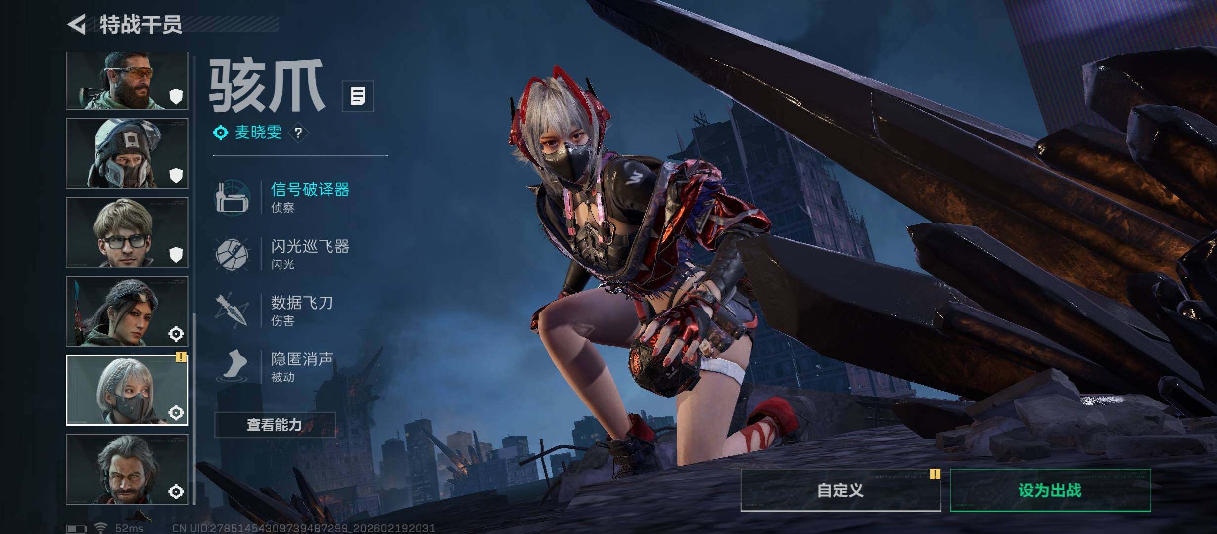 SJZCMW447334三角洲行动账号详情图14