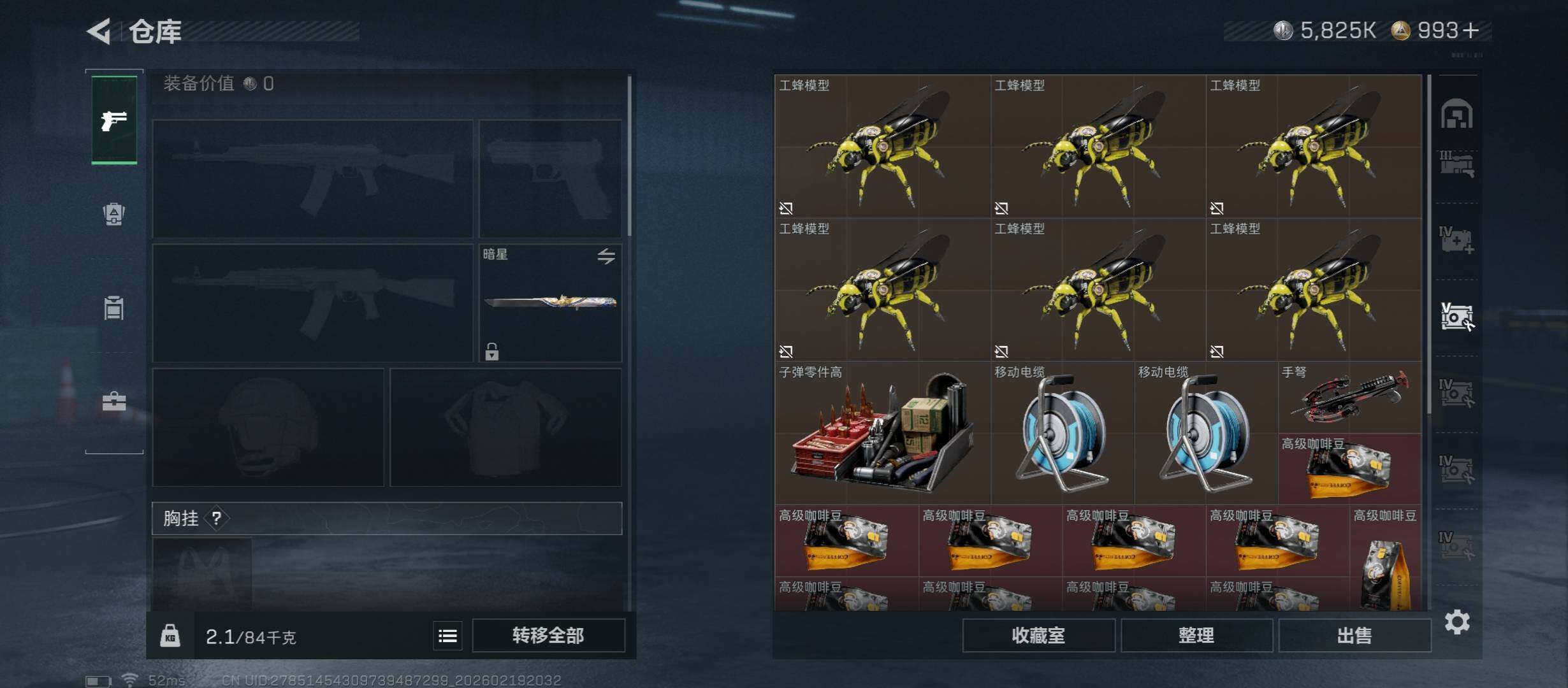 SJZCMW447334三角洲行动账号详情图28