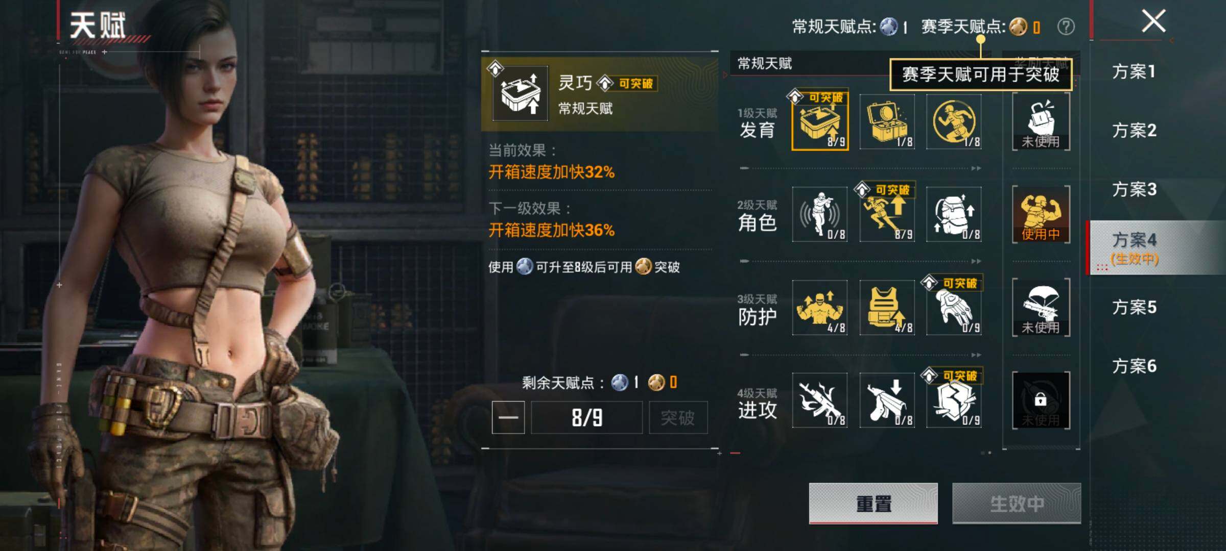 HPCMW495921和平精英账号详情图4