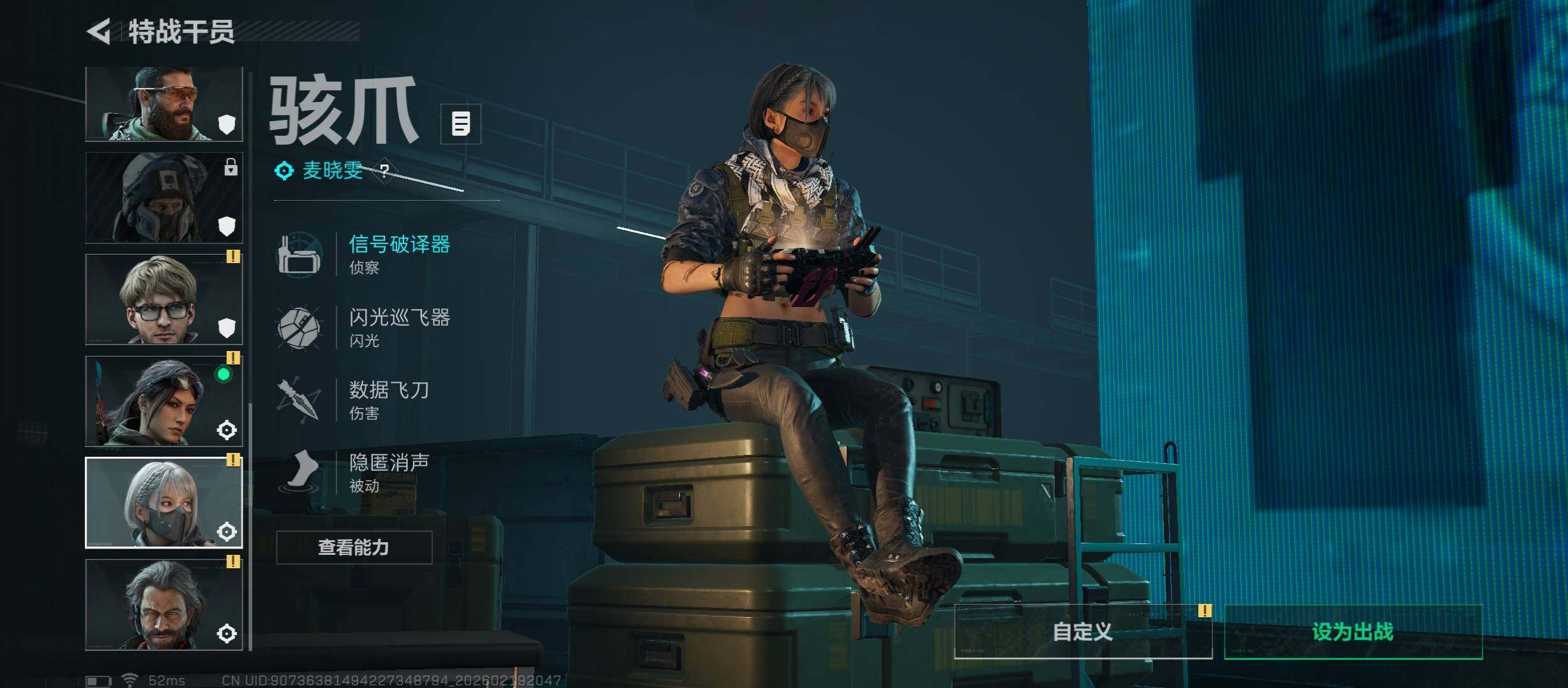 SJZCMW447307三角洲行动账号详情图13