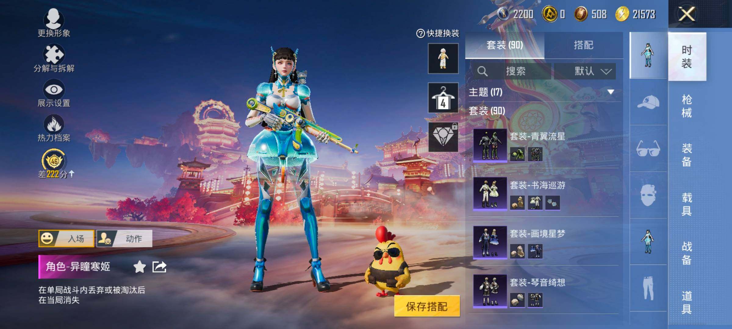 HPCMW495921和平精英账号详情图7