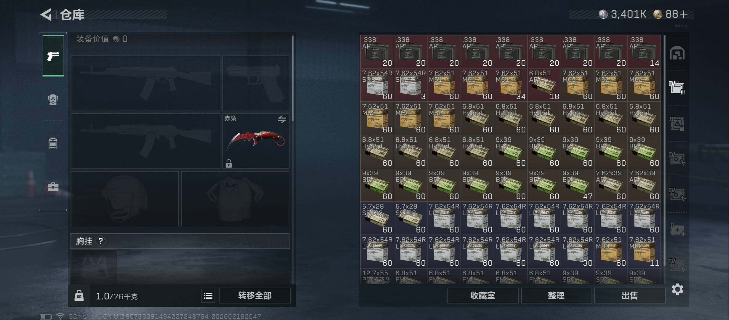 SJZCMW447307三角洲行动账号详情图22