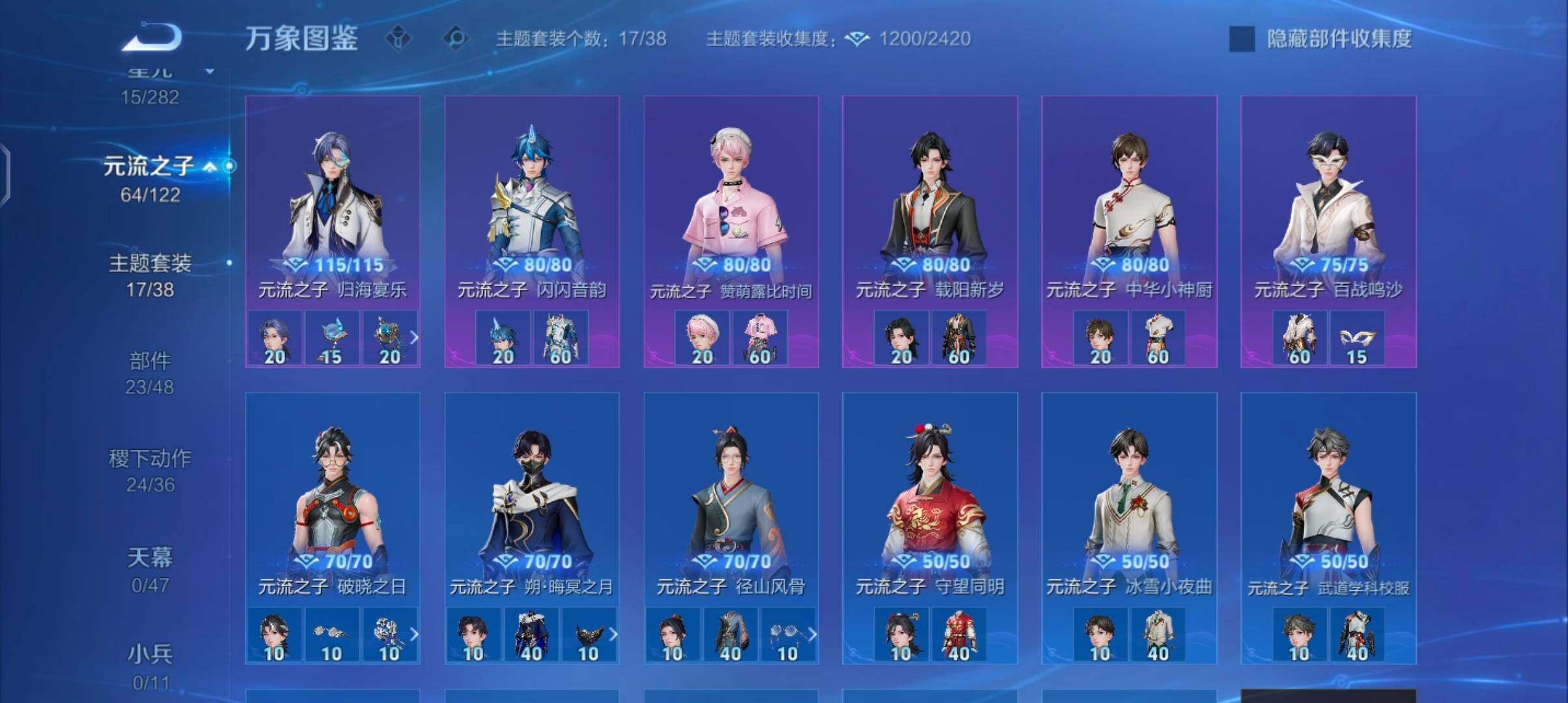 WZCMW4167823王者荣耀账号详情图11 WZCMW4167823王者荣耀账号详情图11