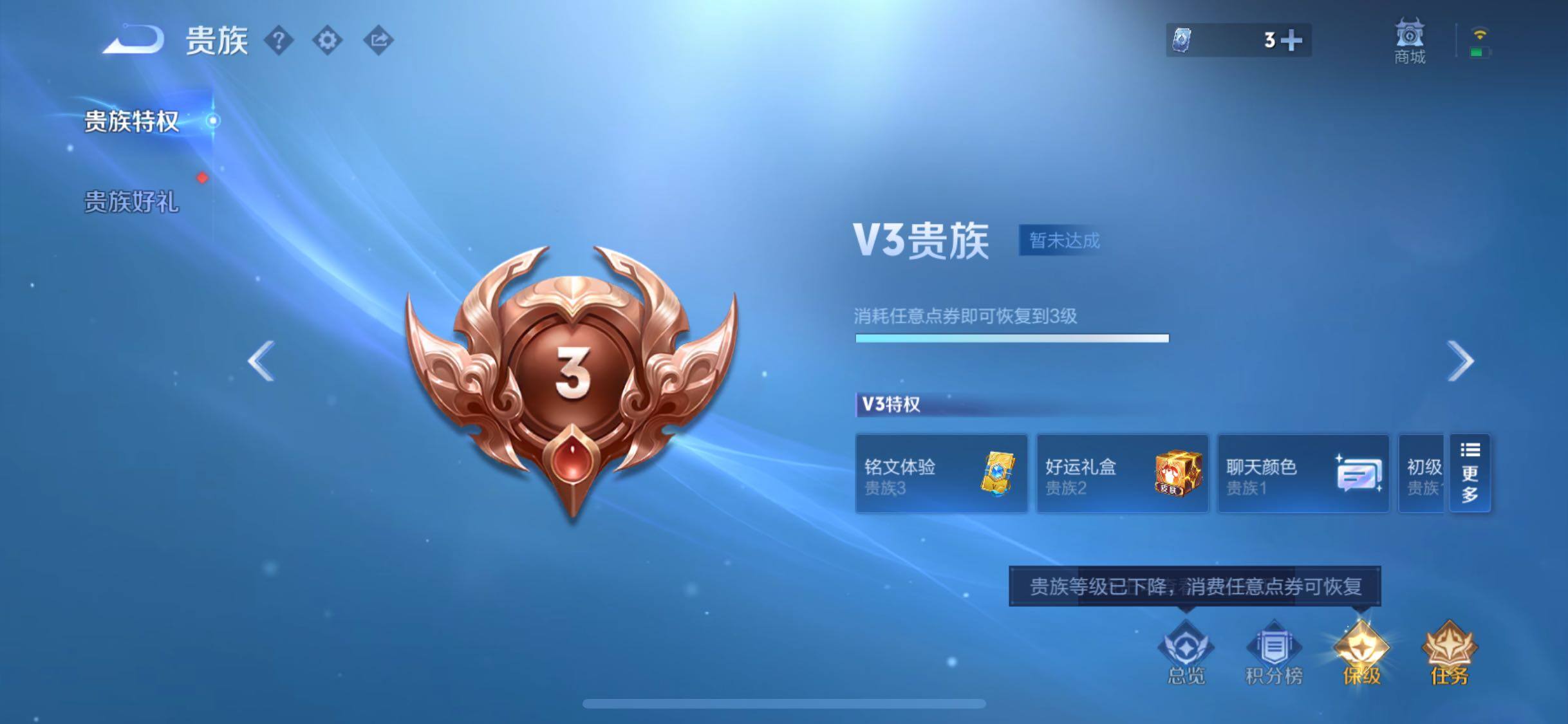 WZCMW4167822王者荣耀账号详情图10