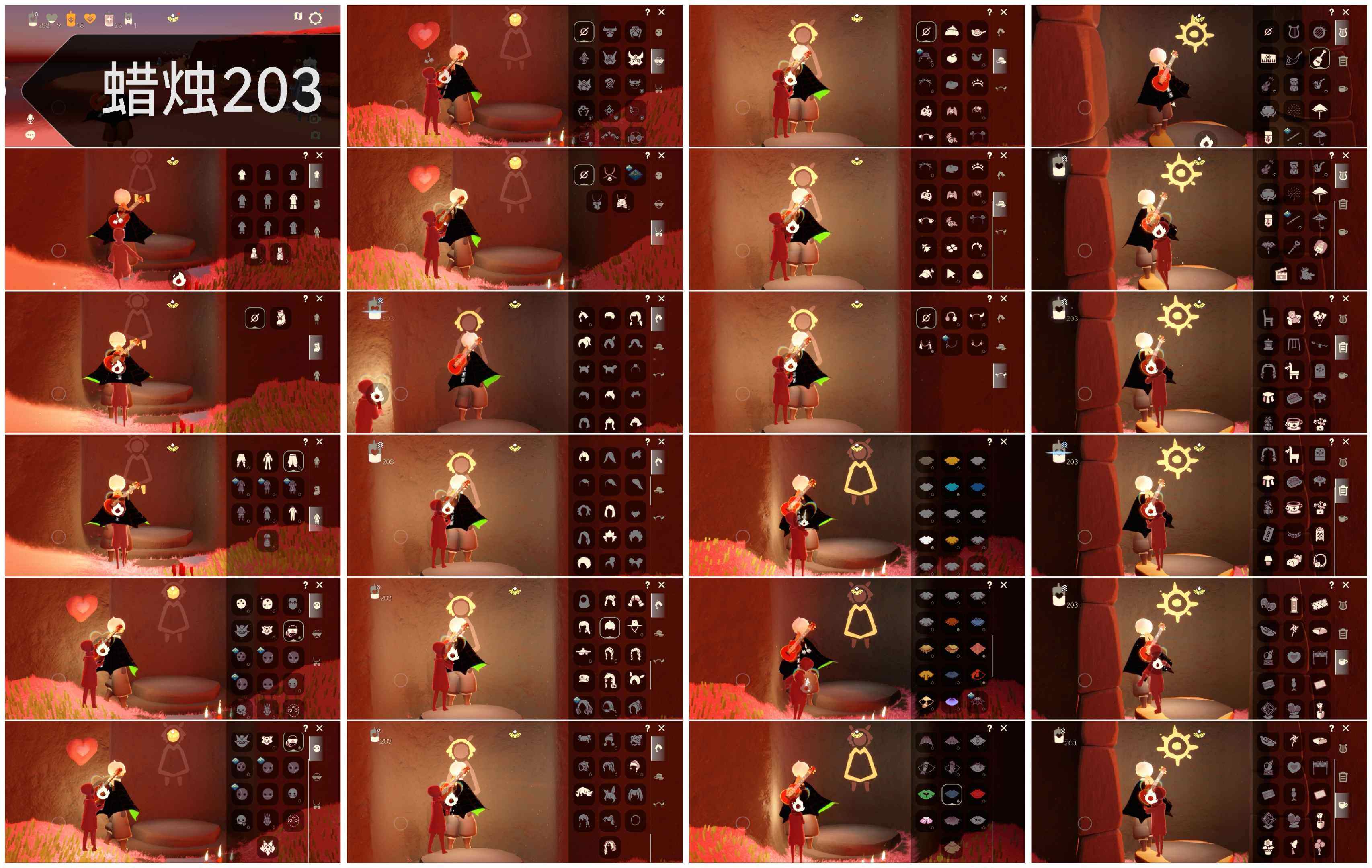 光遇账号安卓官服YY0908