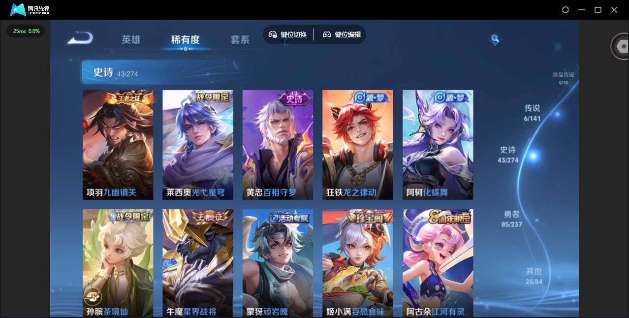 WZCMW4171711王者荣耀账号详情图10