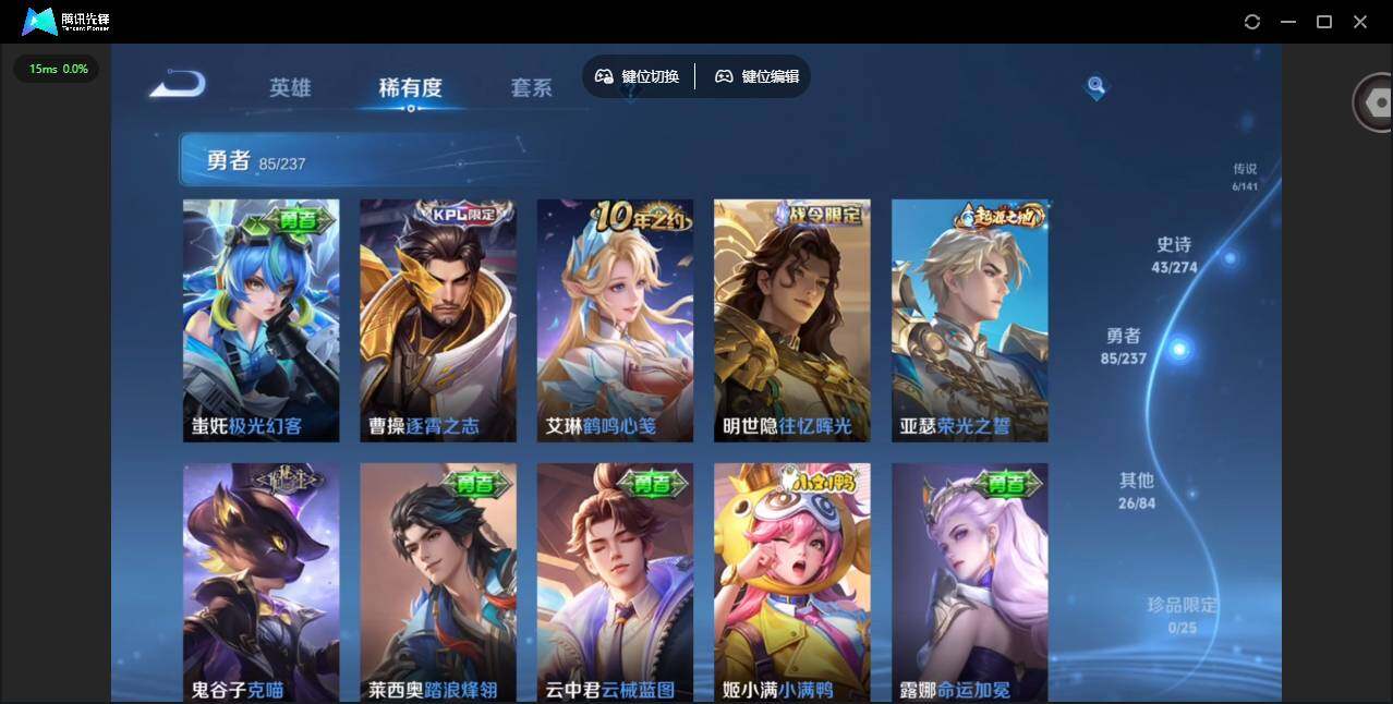 WZCMW4171711王者荣耀账号详情图11