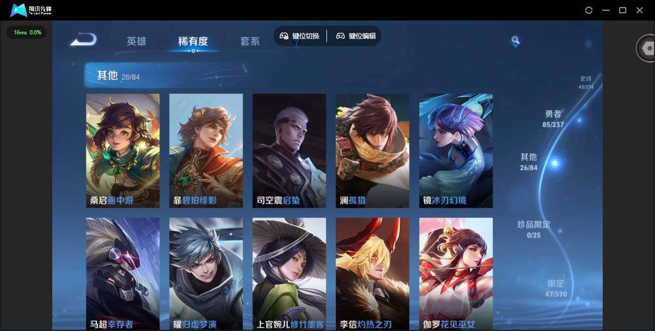 WZCMW4171711王者荣耀账号详情图12