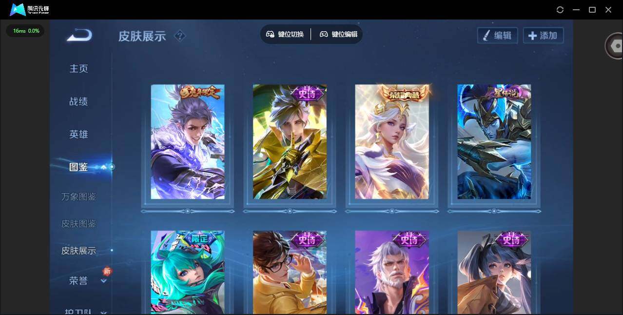 WZCMW4171711王者荣耀账号详情图4