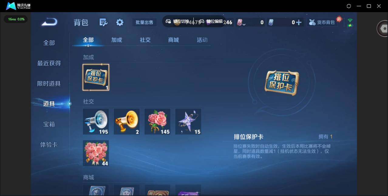 WZCMW4171711王者荣耀账号详情图15