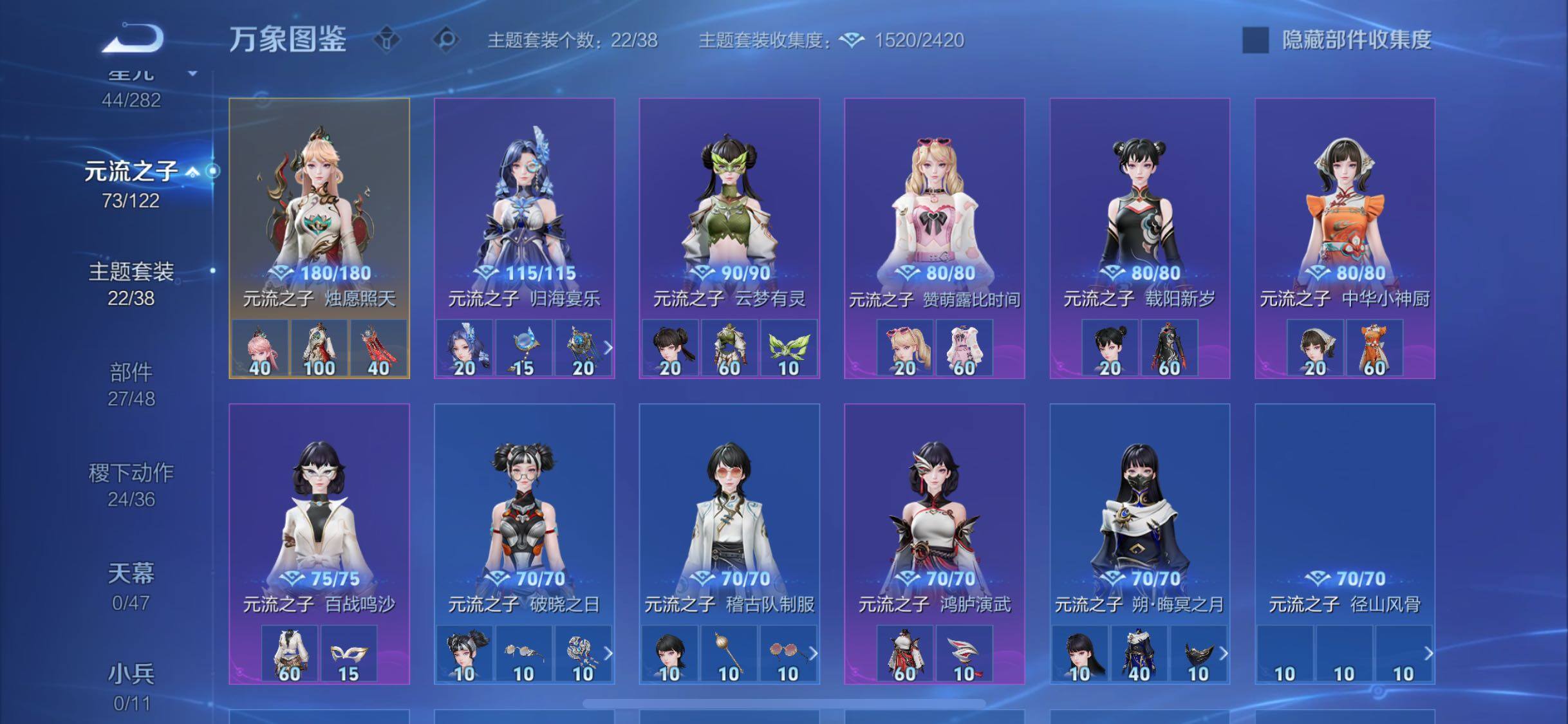 WZCMW4167827王者荣耀账号详情图11