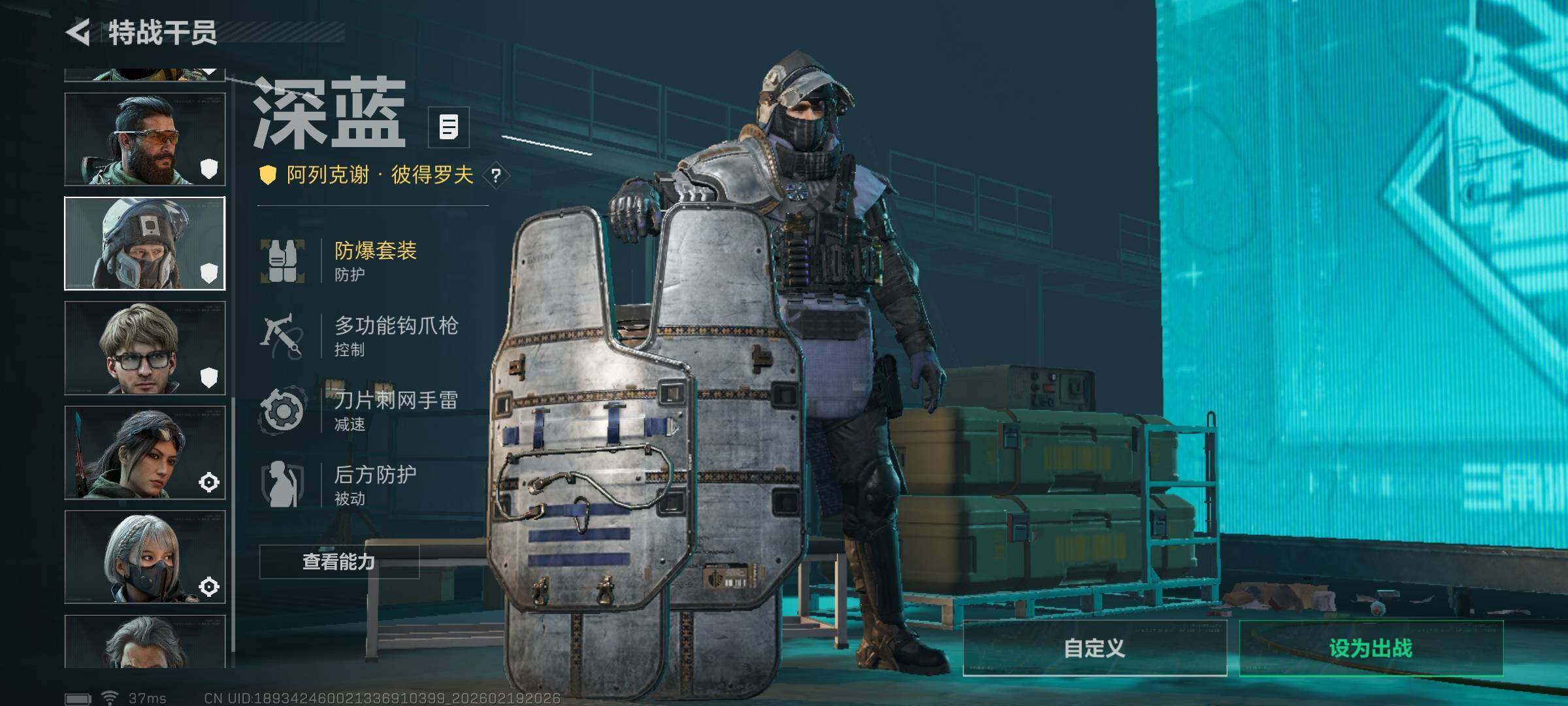 SJZQM452549三角洲行动账号详情图16