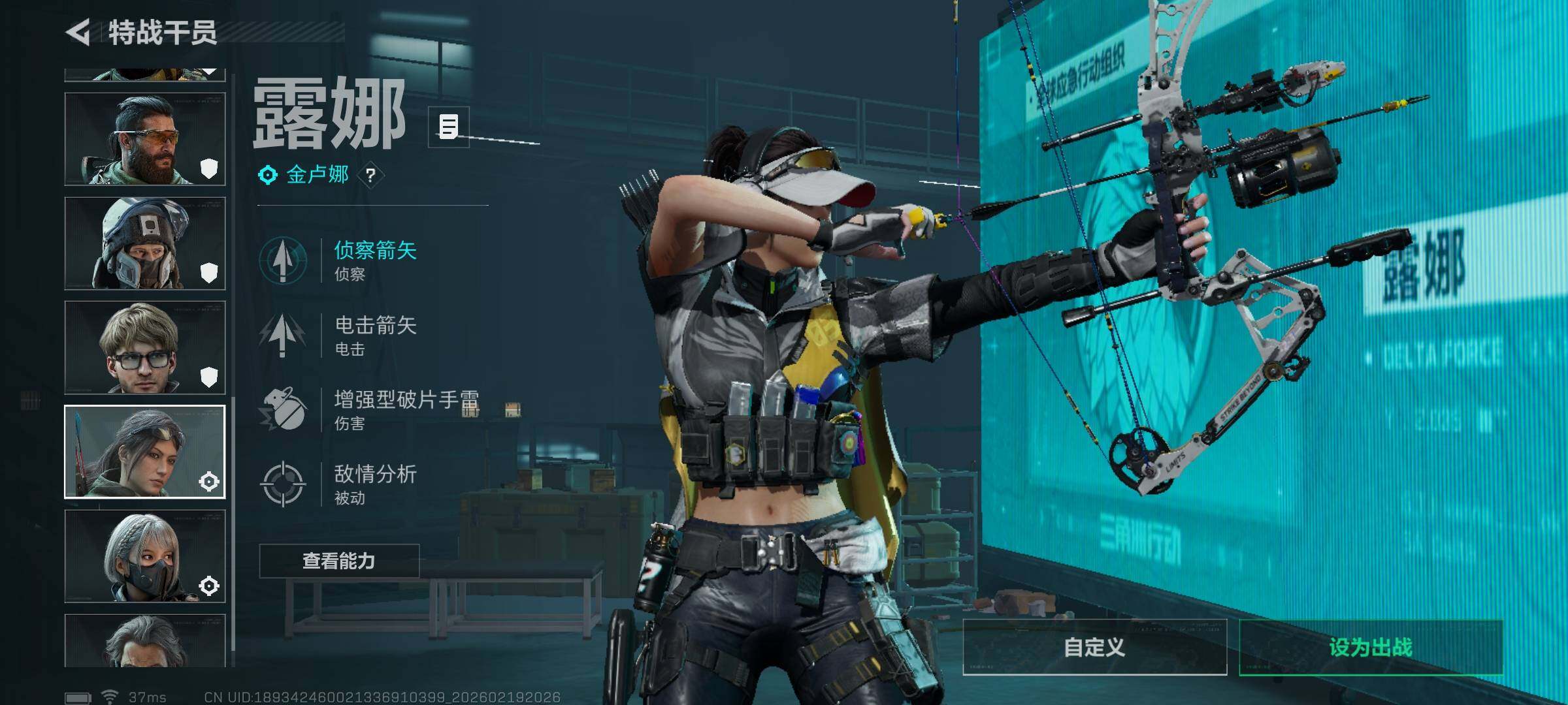 SJZQM452549三角洲行动账号详情图17