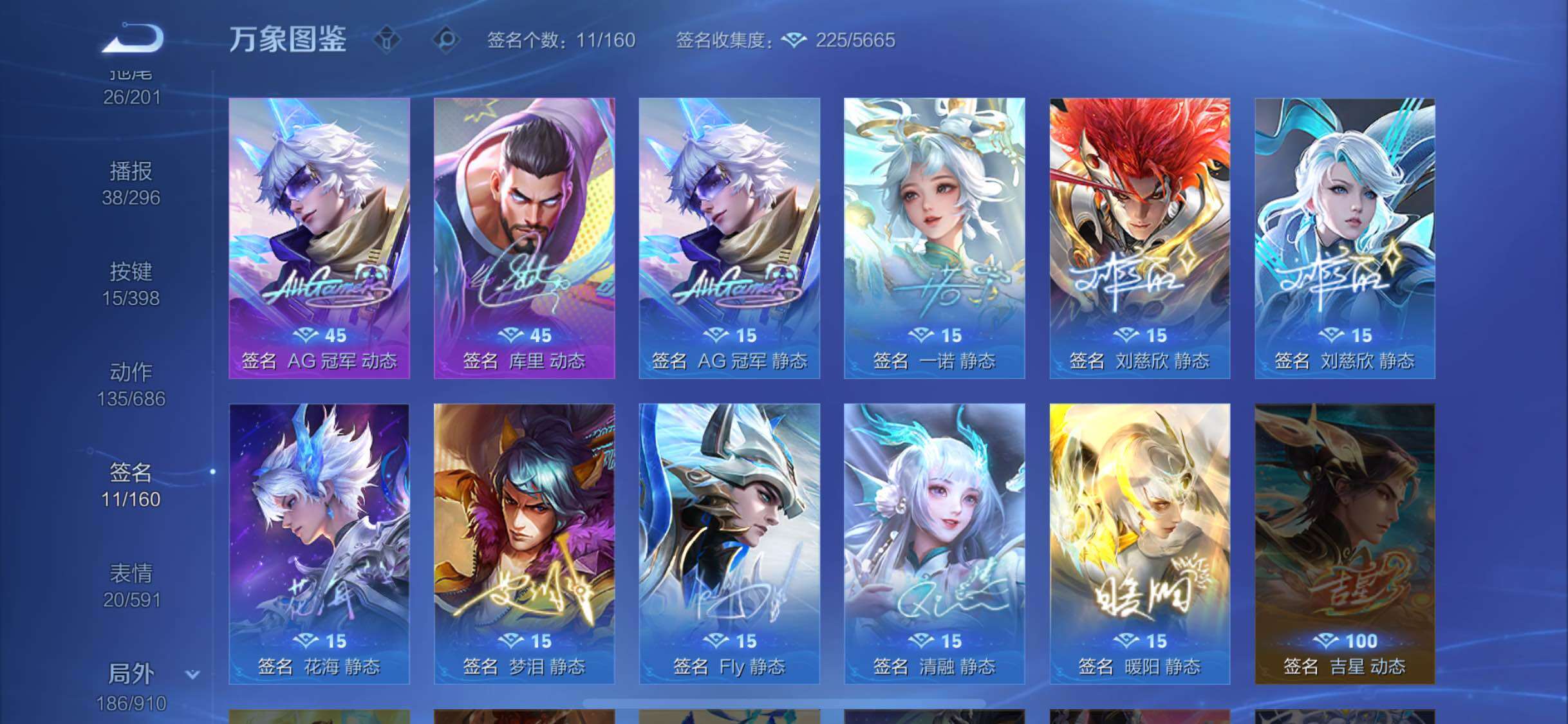 WZCMW4167827王者荣耀账号详情图13