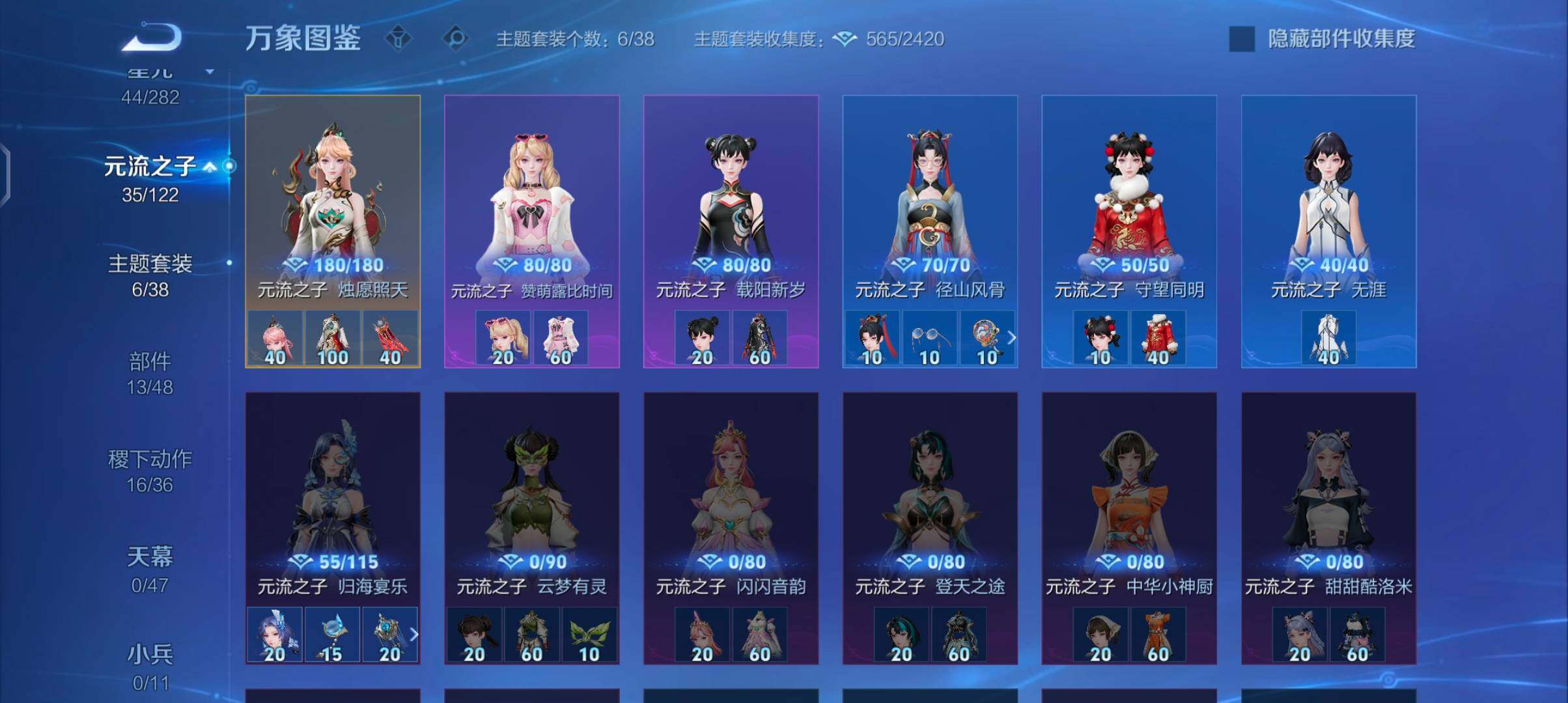 WZCMW4168419王者荣耀账号详情图11 WZCMW4168419王者荣耀账号详情图11